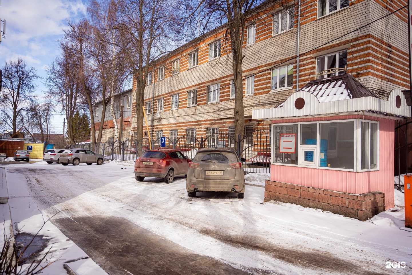 Отзывы на компанию Саврасовская в г. Нижний Новгород c фото