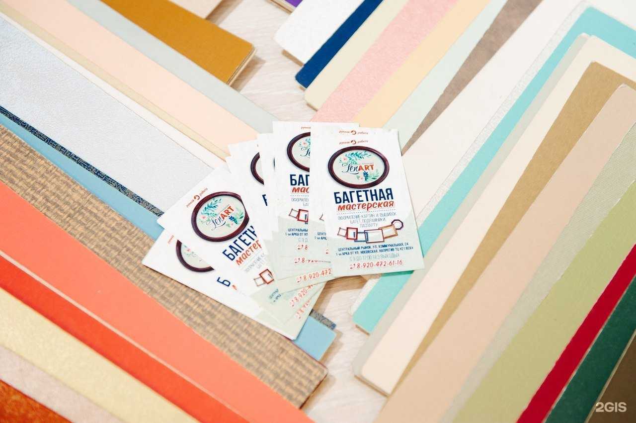 Отзывы на компанию LenArt в Тамбове c фото