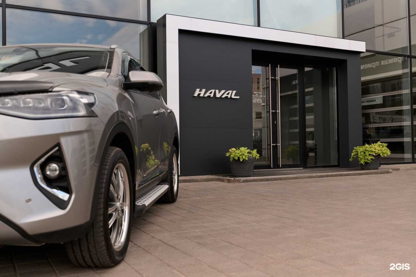 Отзывы на компанию Haval АЕМ Холдинг в Барнауле c фото