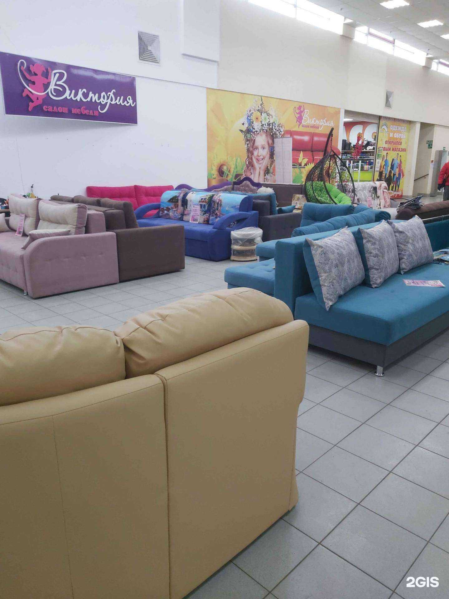 Отзывы на компанию Виктория в Ярославле c фото