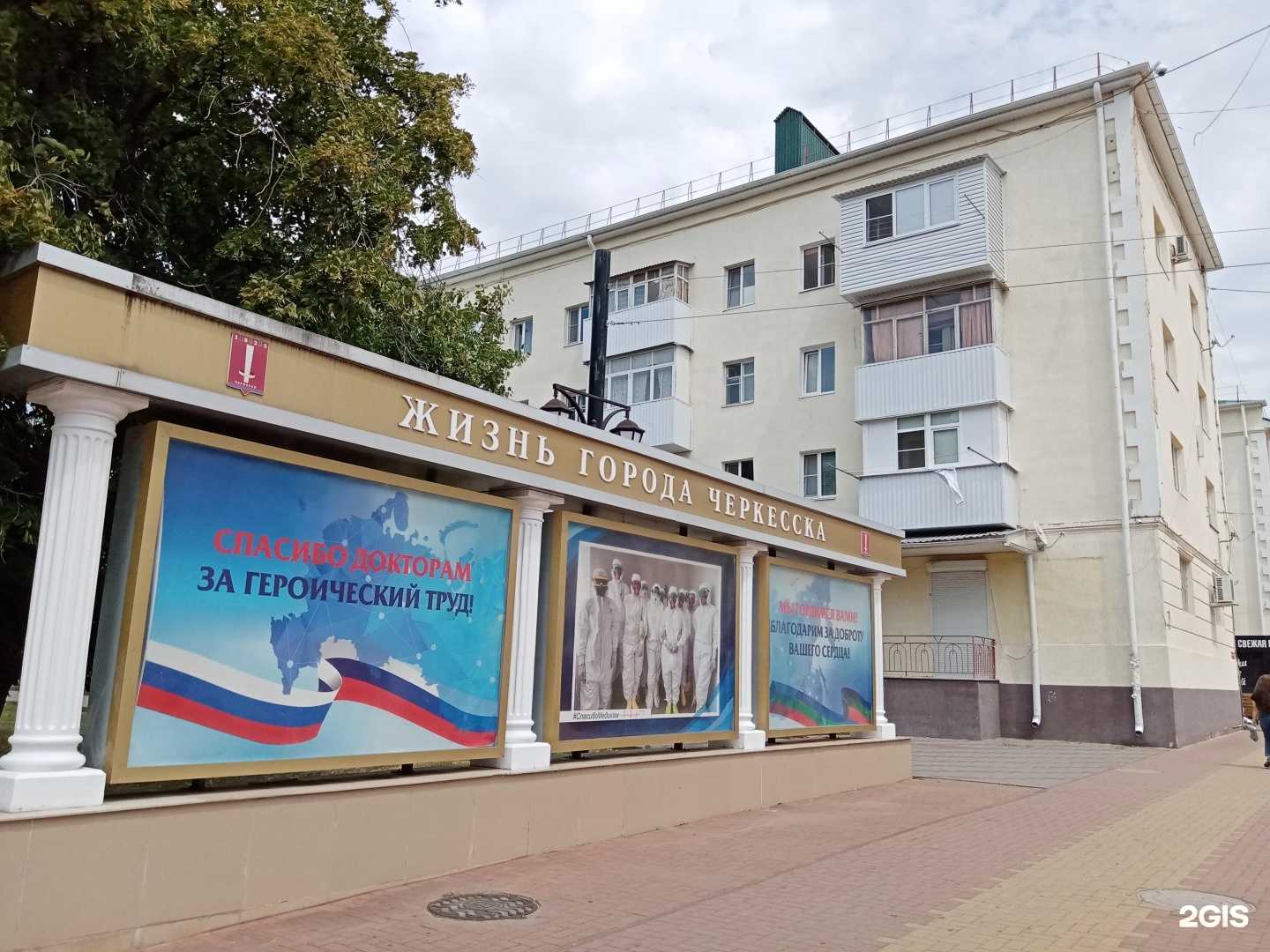 Отзывы на компанию Outfit che в Черкесске c фото - фотография 2 из 2