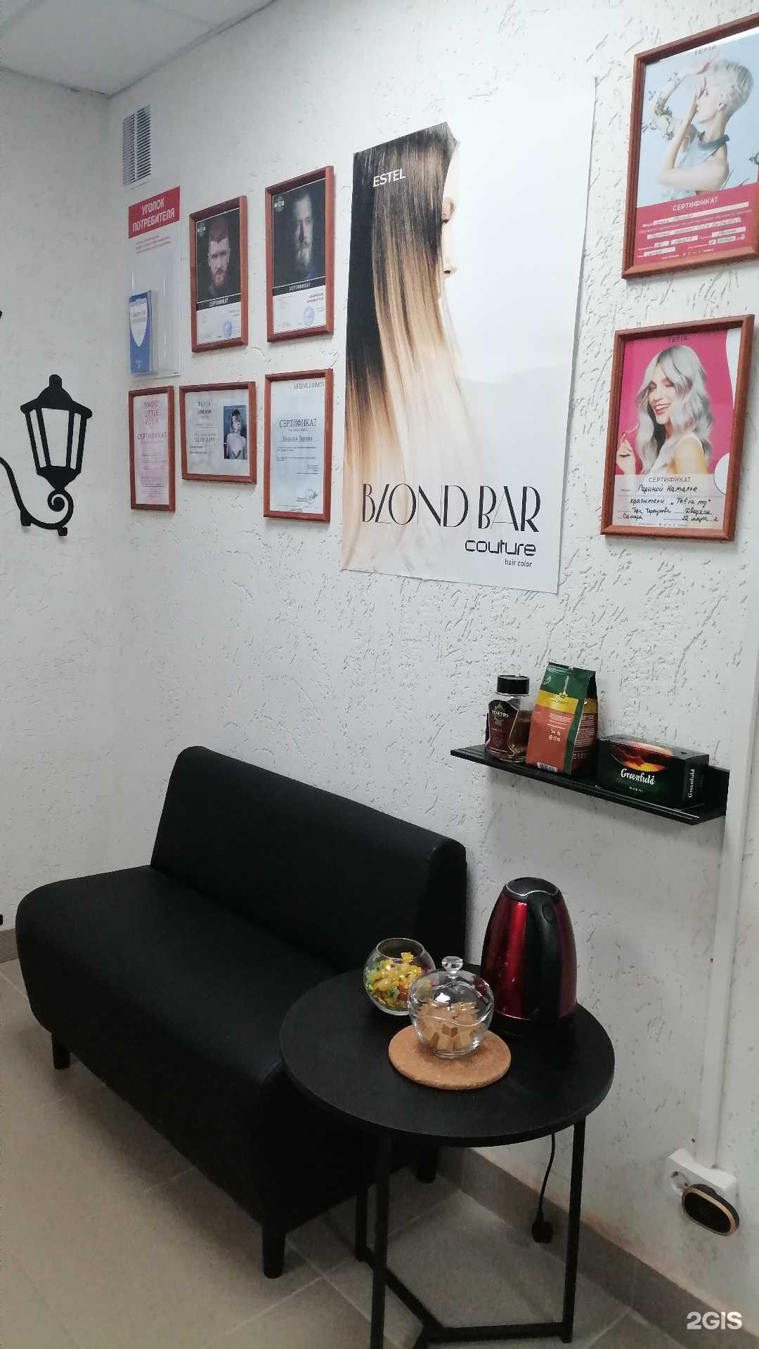 Отзывы на компанию Тут стригут в г. Самара c фото