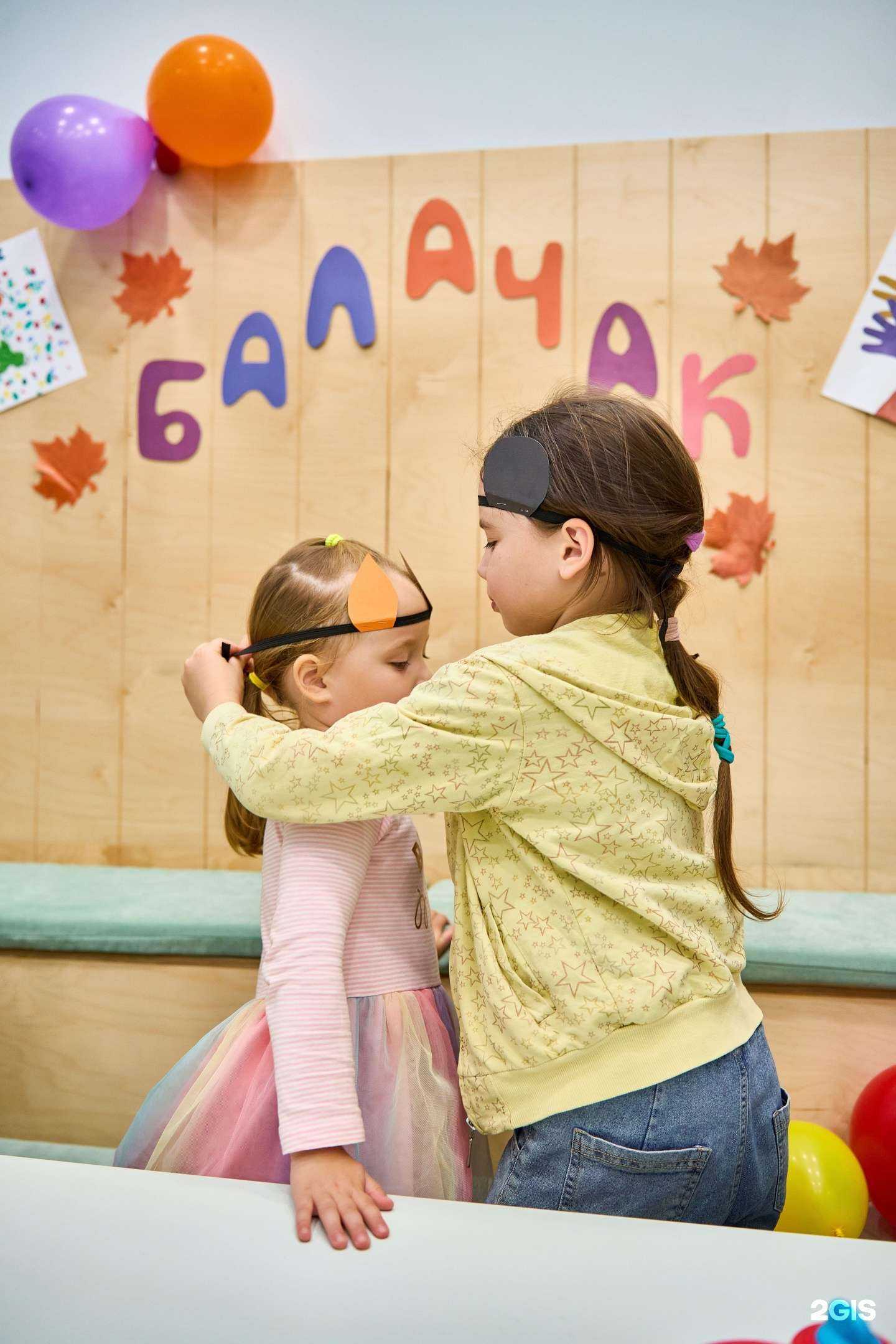 Отзывы на компанию Балачак в Уфе c фото