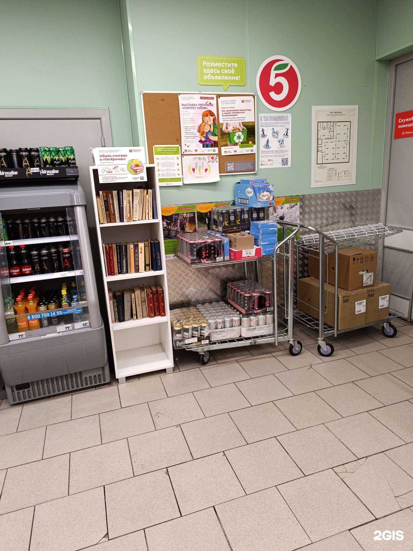 Отзывы на компанию Пункт приёма макулатуры в Туле c фото