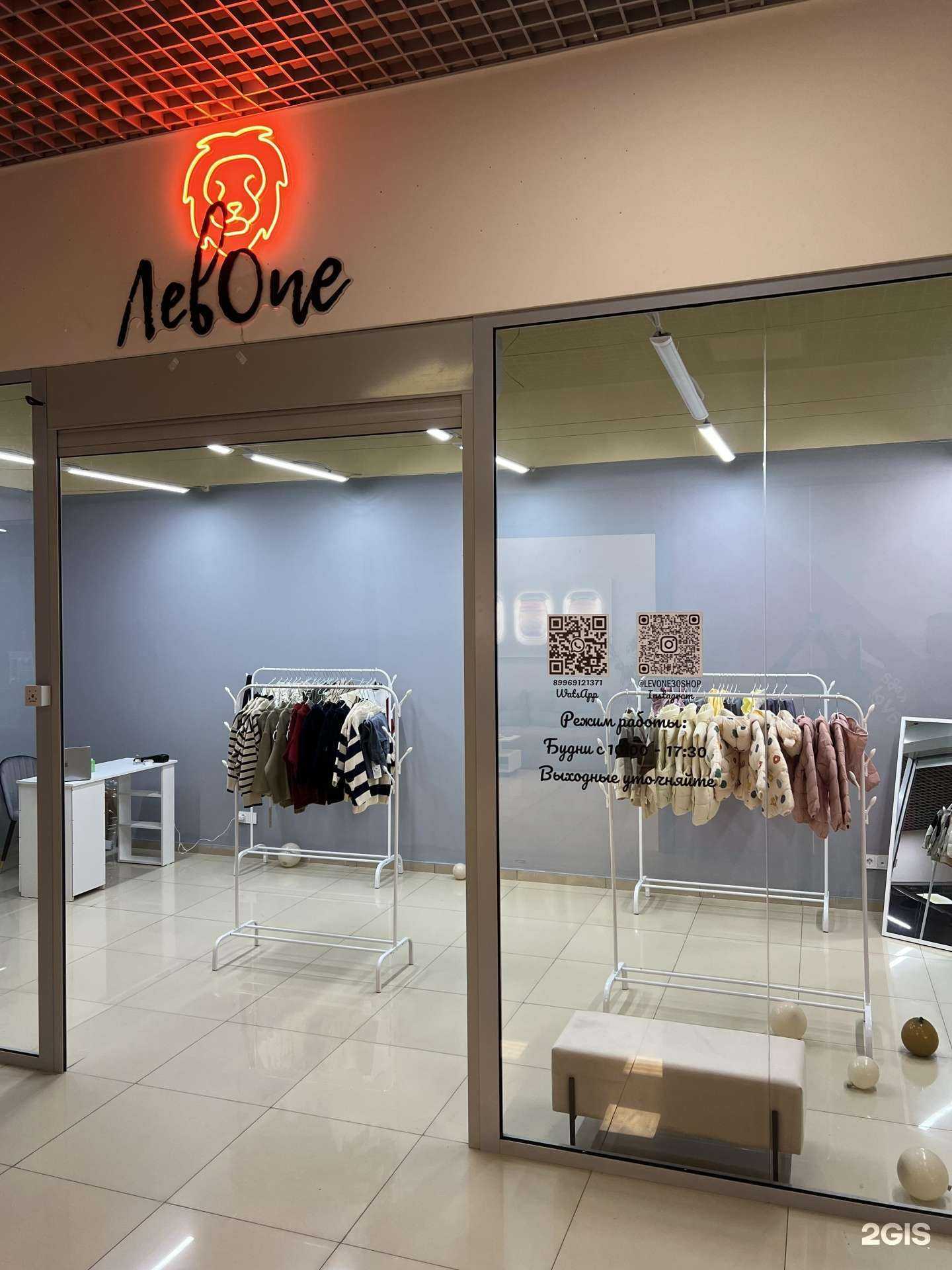 Отзывы на компанию LevOne в г. Астрахань c фото