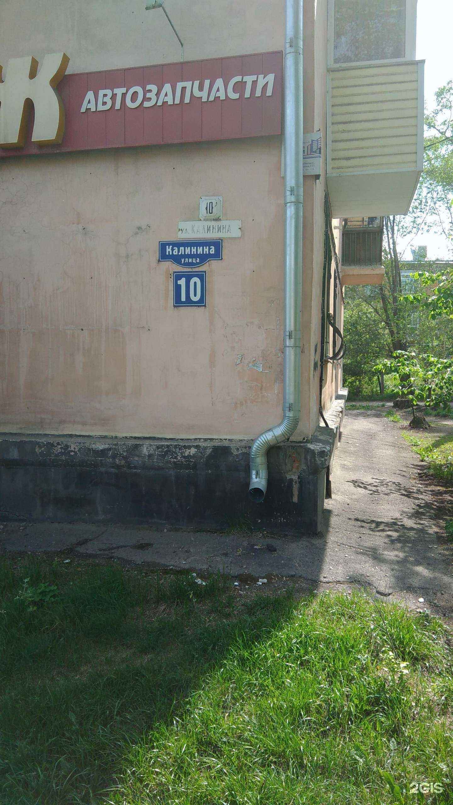 Отзывы на компанию Papa Pushkin в Рубцовске c фото - фотография 2 из 2