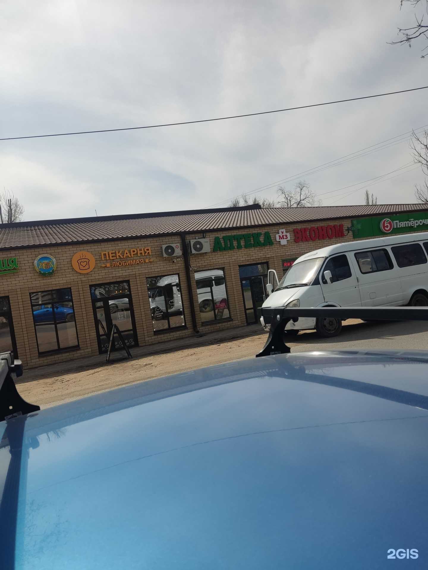 Отзывы на компанию Жар-Прожар в Астрахани c фото - фотография 2 из 2