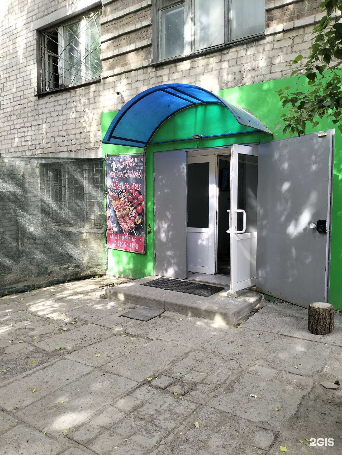 Отзывы на компанию Хазар в г. Волгоград c фото