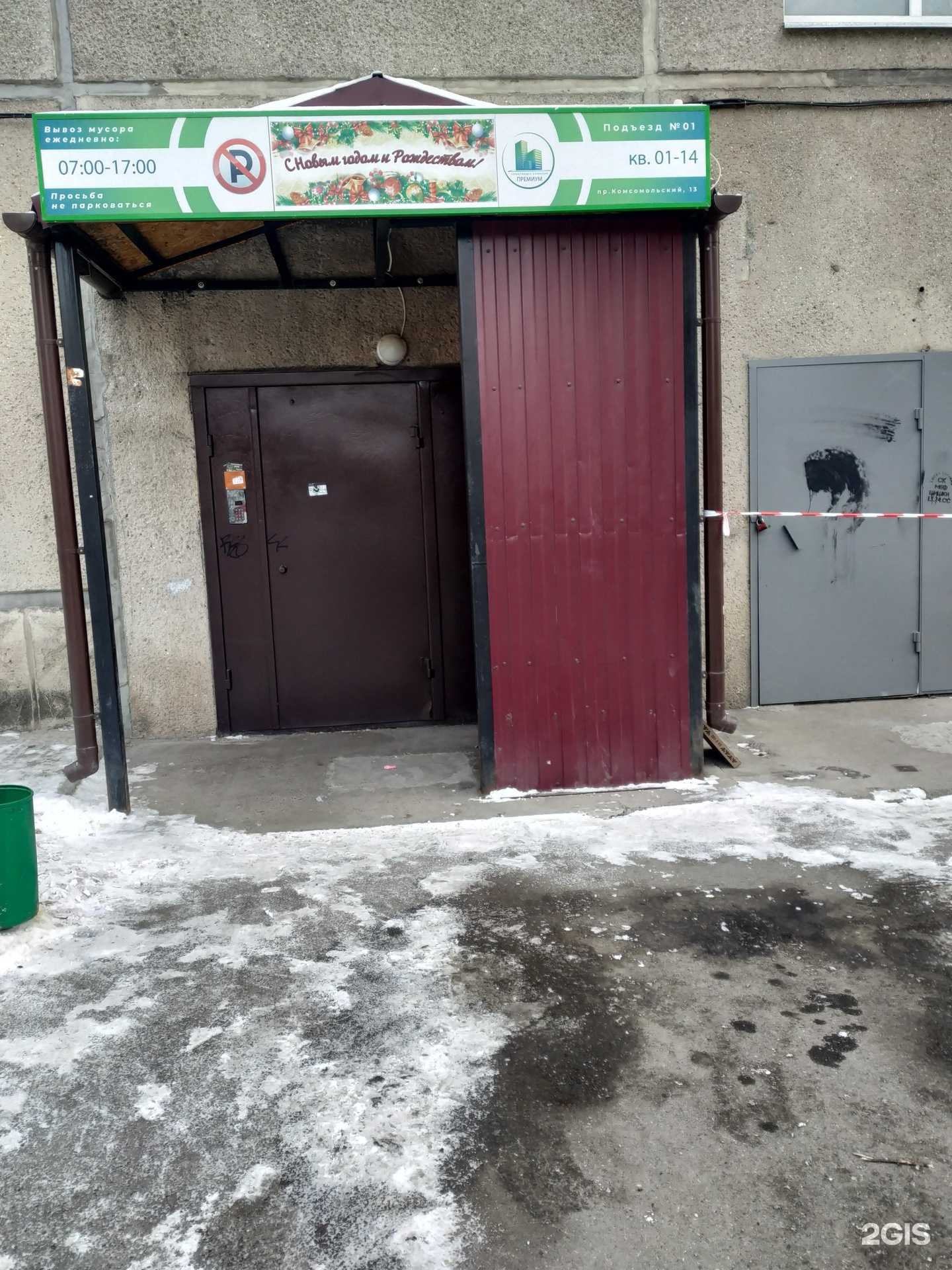 Отзывы на компанию Софтранс в Красноярске c фото - фотография 2 из 2