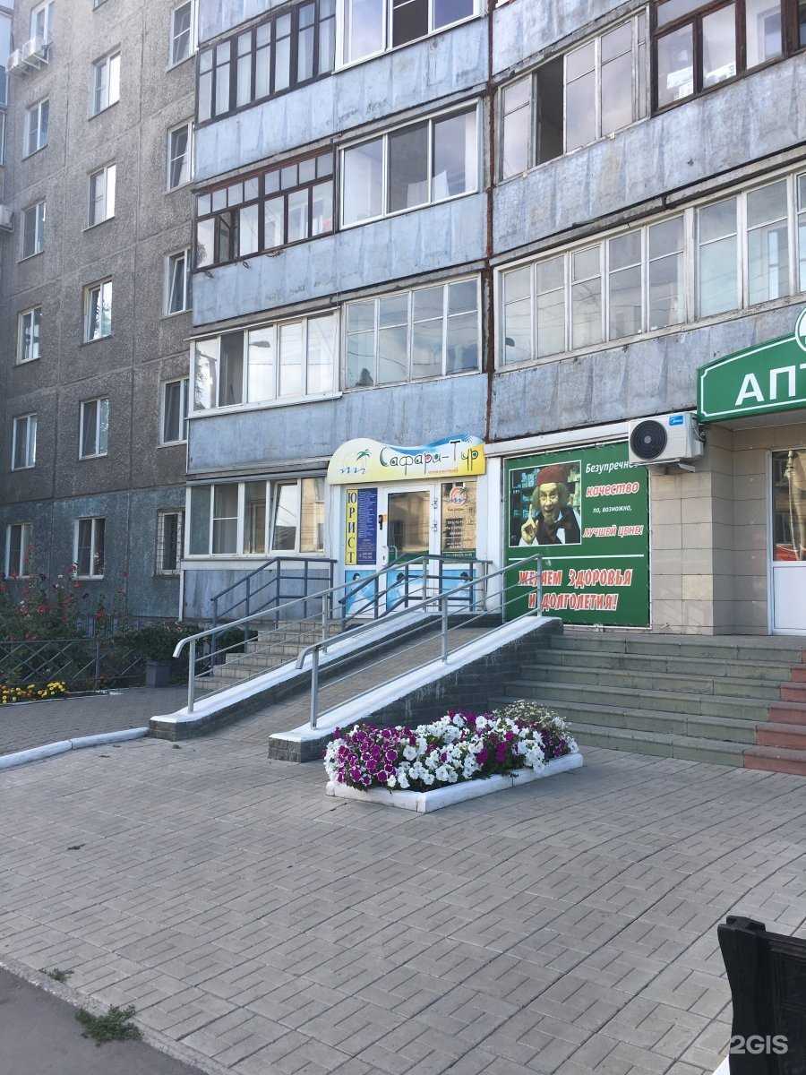 Отзывы на компанию Сафари-Тур в Барнауле c фото