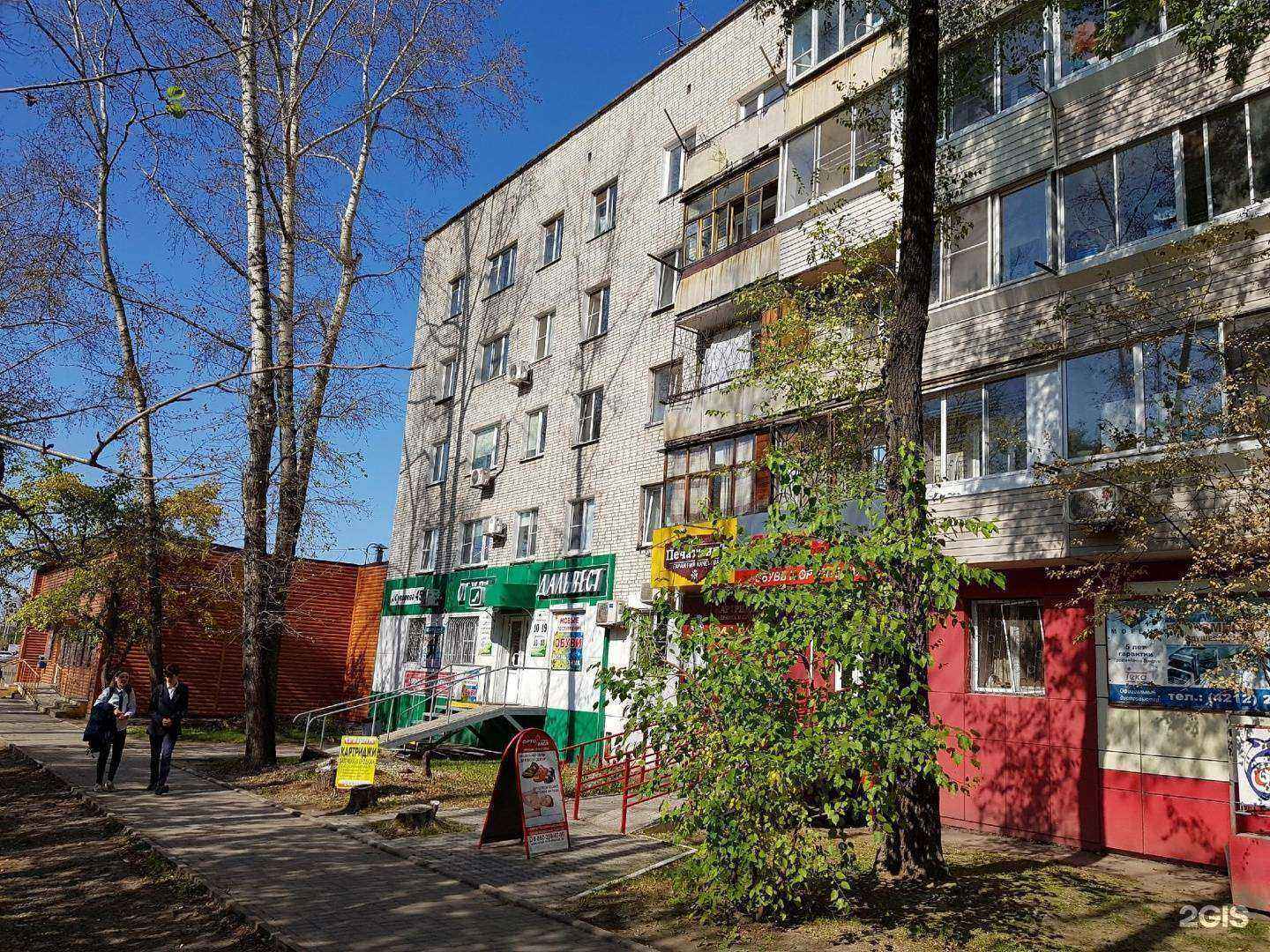 Отзывы на компанию Фаворит в Хабаровске c фото - фотография 2 из 2