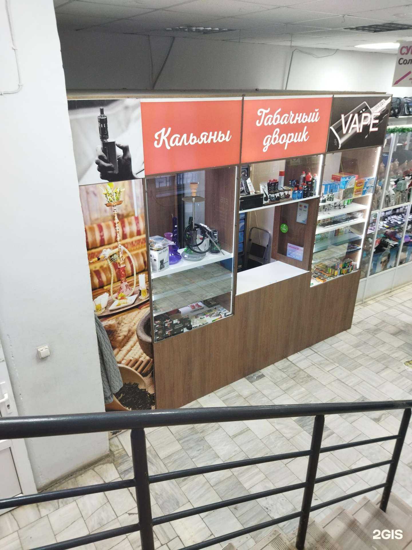 Отзывы на компанию Табачный дворик в Тюмени c фото