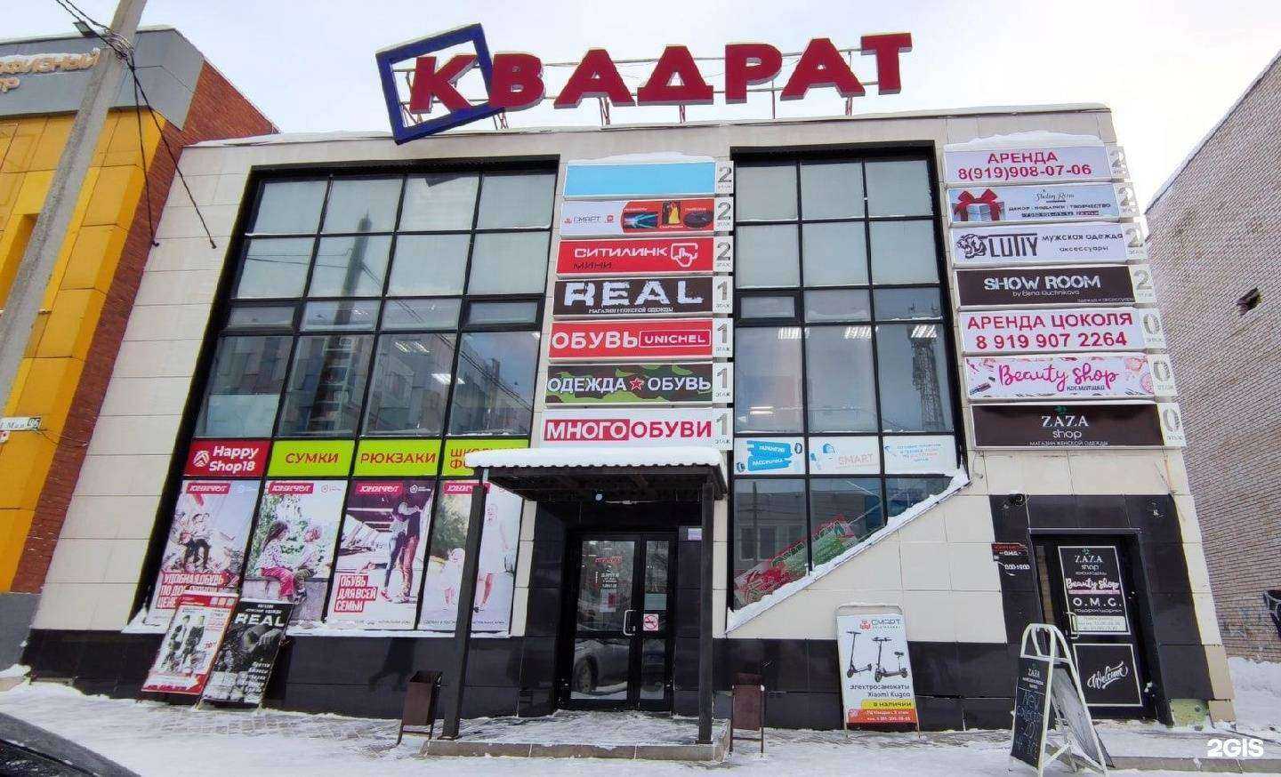 Отзывы на компанию СМАРТ Электроника в Воткинске c фото