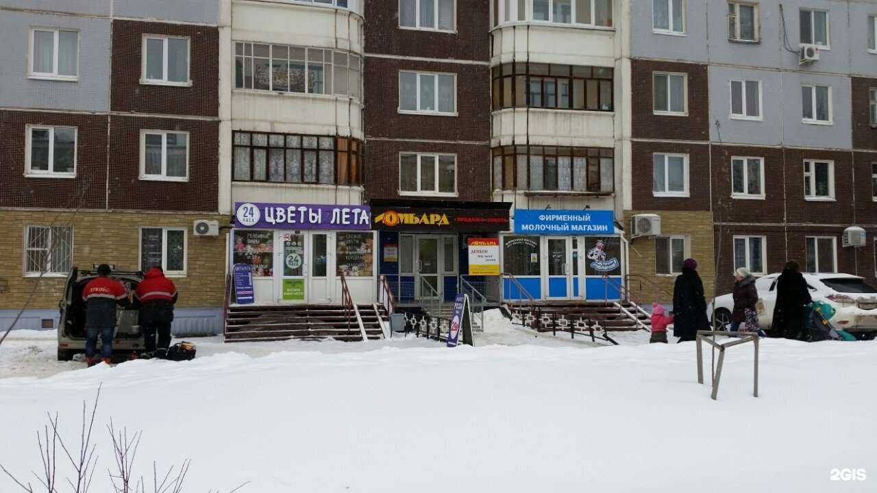 Отзывы на компанию АЛЬФА в Перми c фото