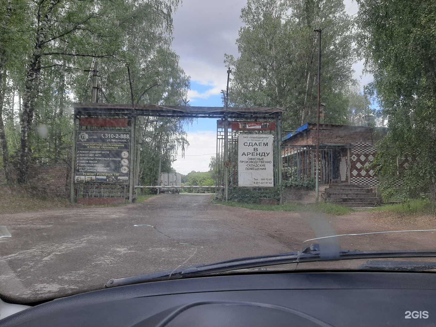 Отзывы на компанию Камень в Новосибирске c фото - фотография 2 из 2