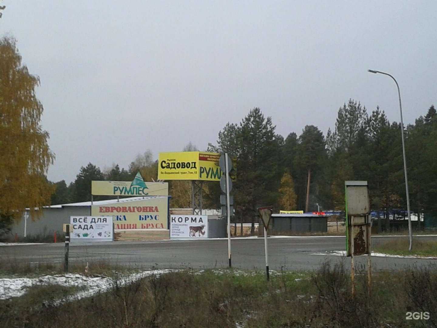 Отзывы на компанию МагнитМеталл18 в г. Ижевск c фото