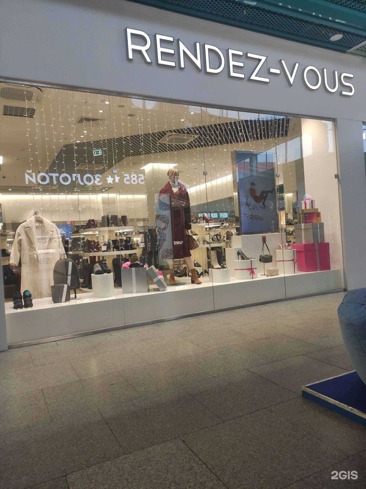 Отзывы на компанию Rendez-Vous в г. Нижний Новгород c фото