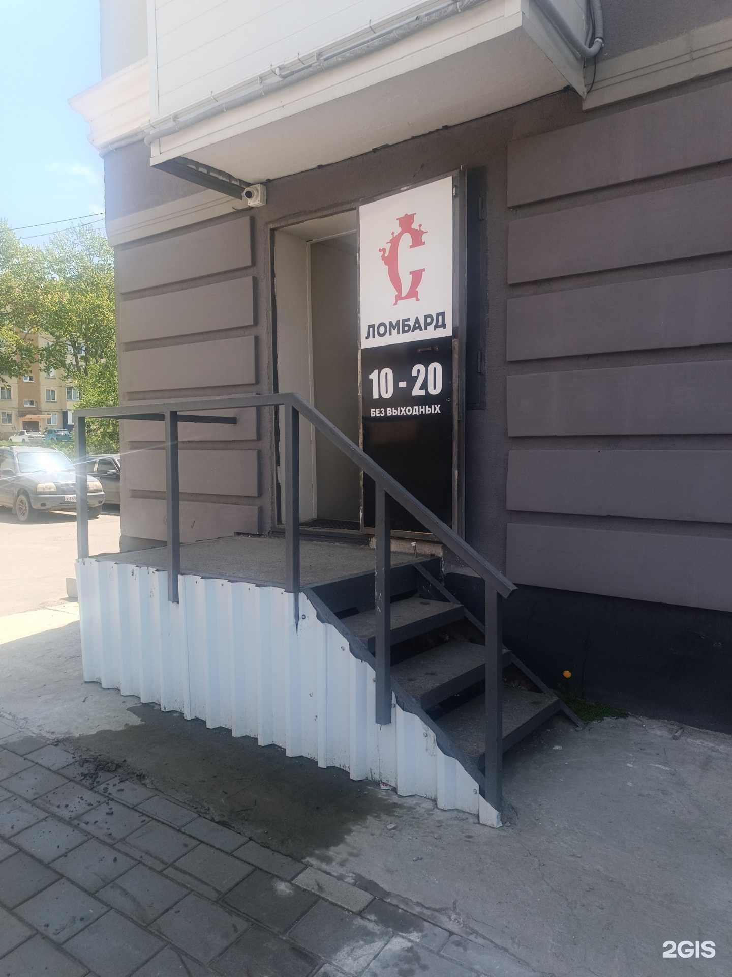 Отзывы на компанию Самовар в г. Южно-Сахалинск c фото