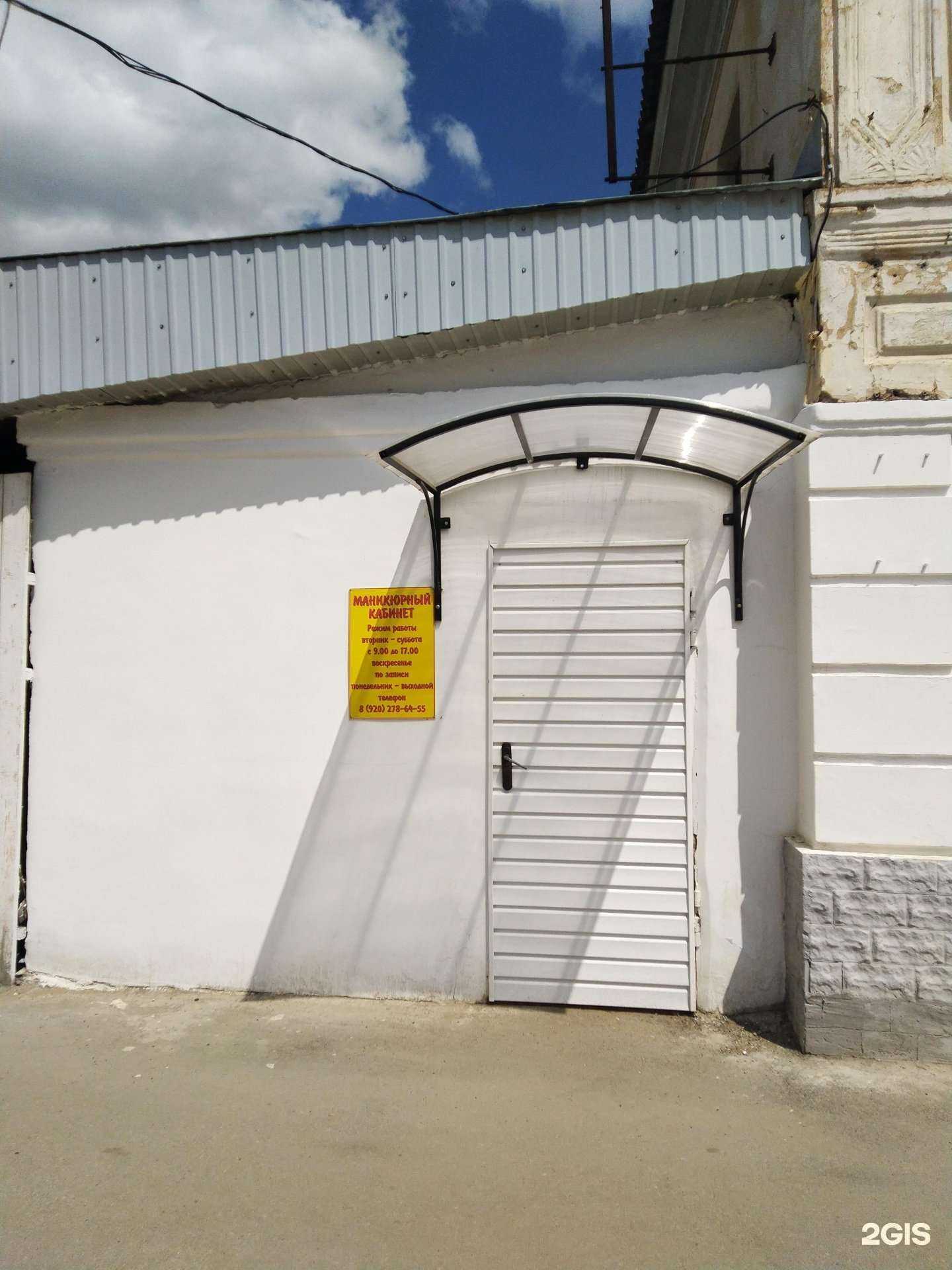 Отзывы на компанию Маникюрный кабинет в Туле c фото