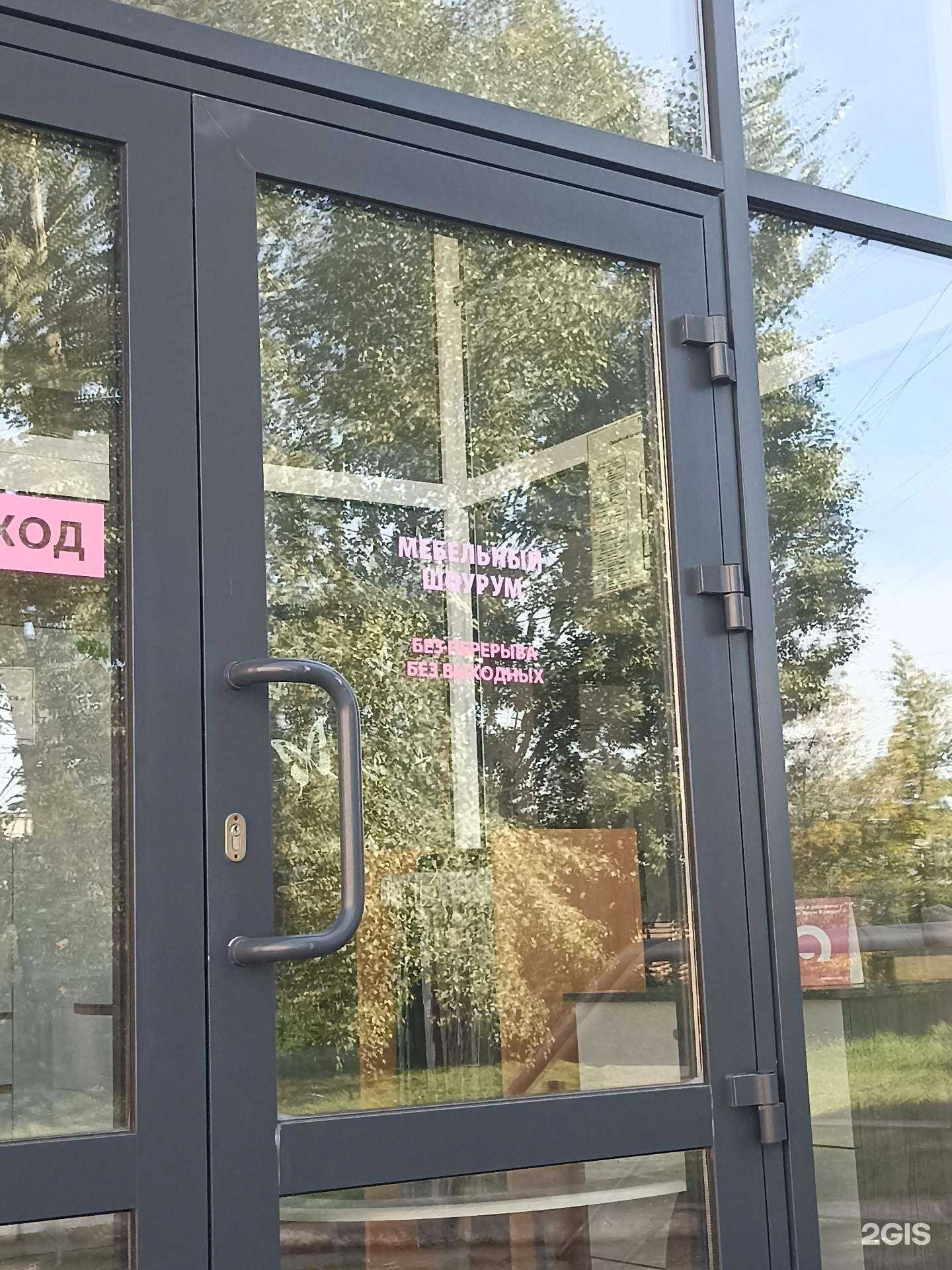 Отзывы на компанию Мебельный шоурум в г. Ачинск c фото