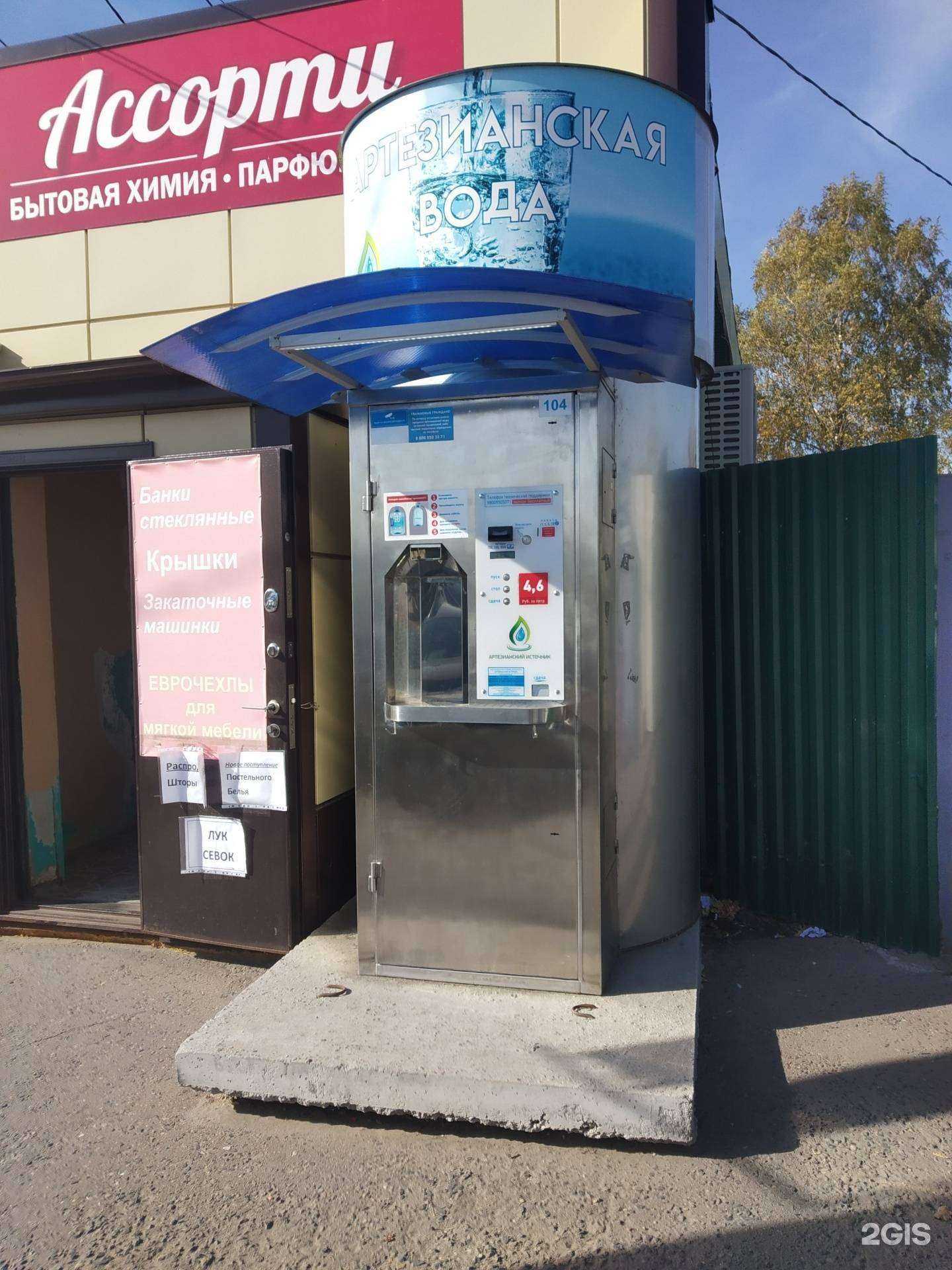 Отзывы на компанию Магазин одежды в Туле c фото - фотография 2 из 2