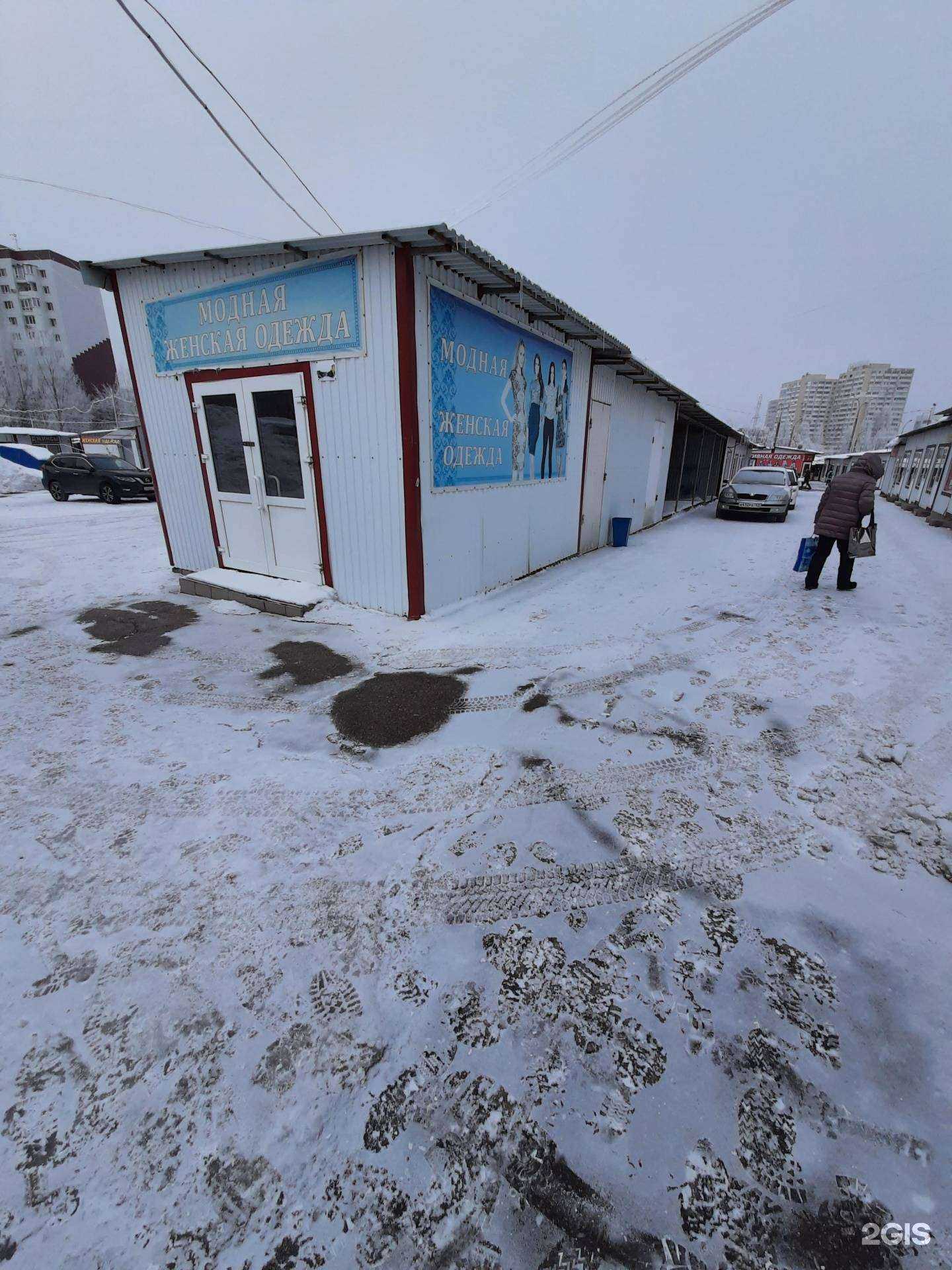 Отзывы на компанию Магазин сантехники в Самаре c фото - фотография 2 из 2