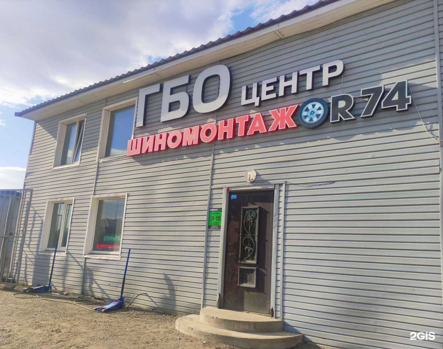 Отзывы на компанию Приоритет-Avto в Магнитогорске c фото