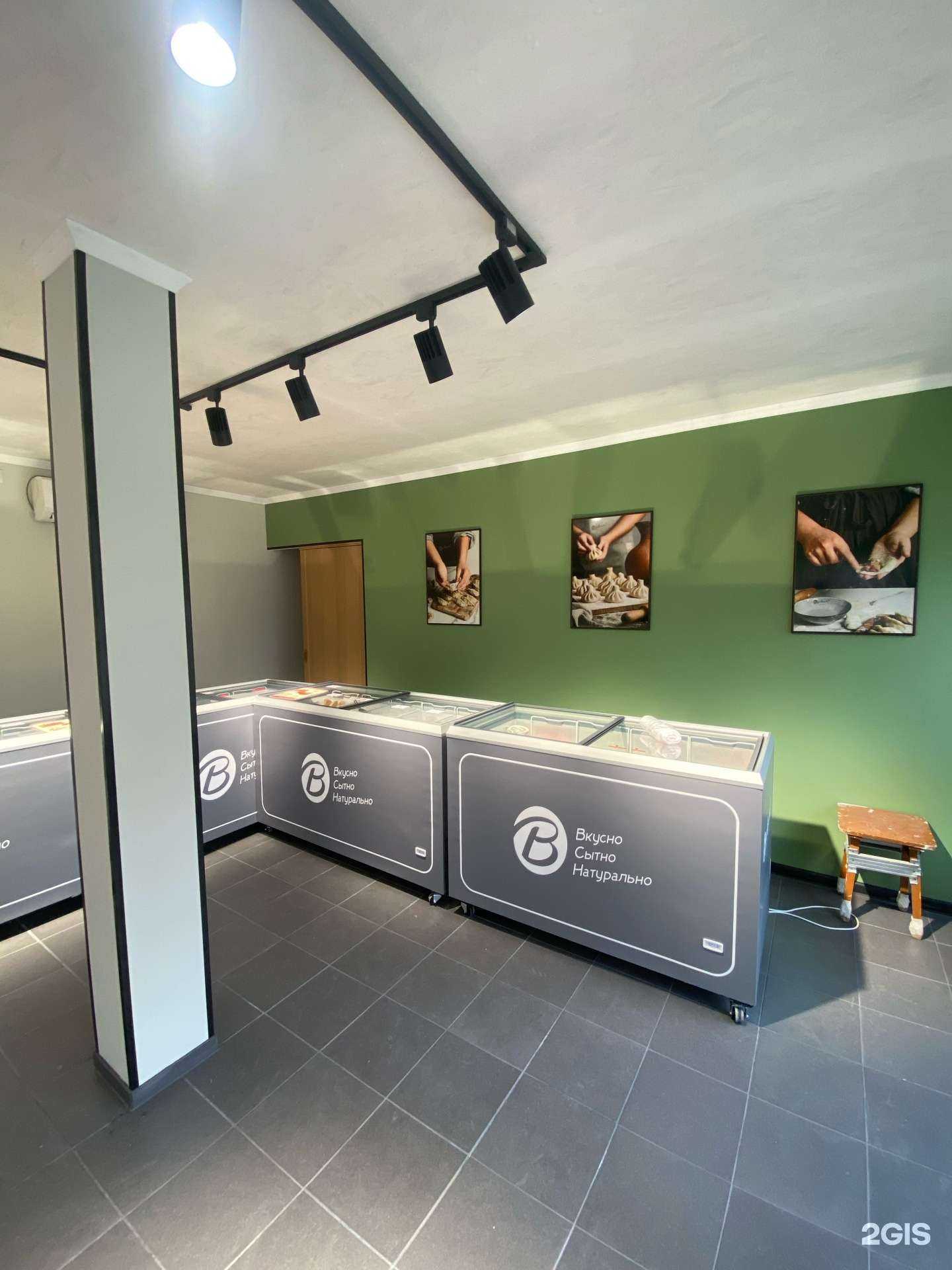 Отзывы на компанию Вдоволь! в Волгограде c фото