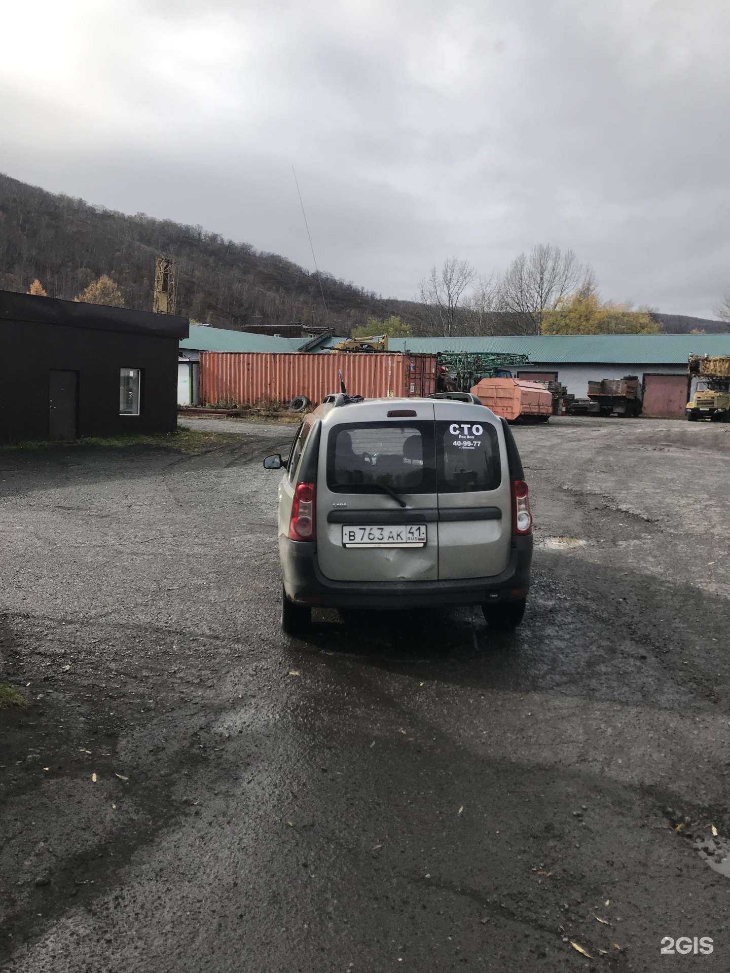 Отзывы на компанию Багира в г. Елизово c фото