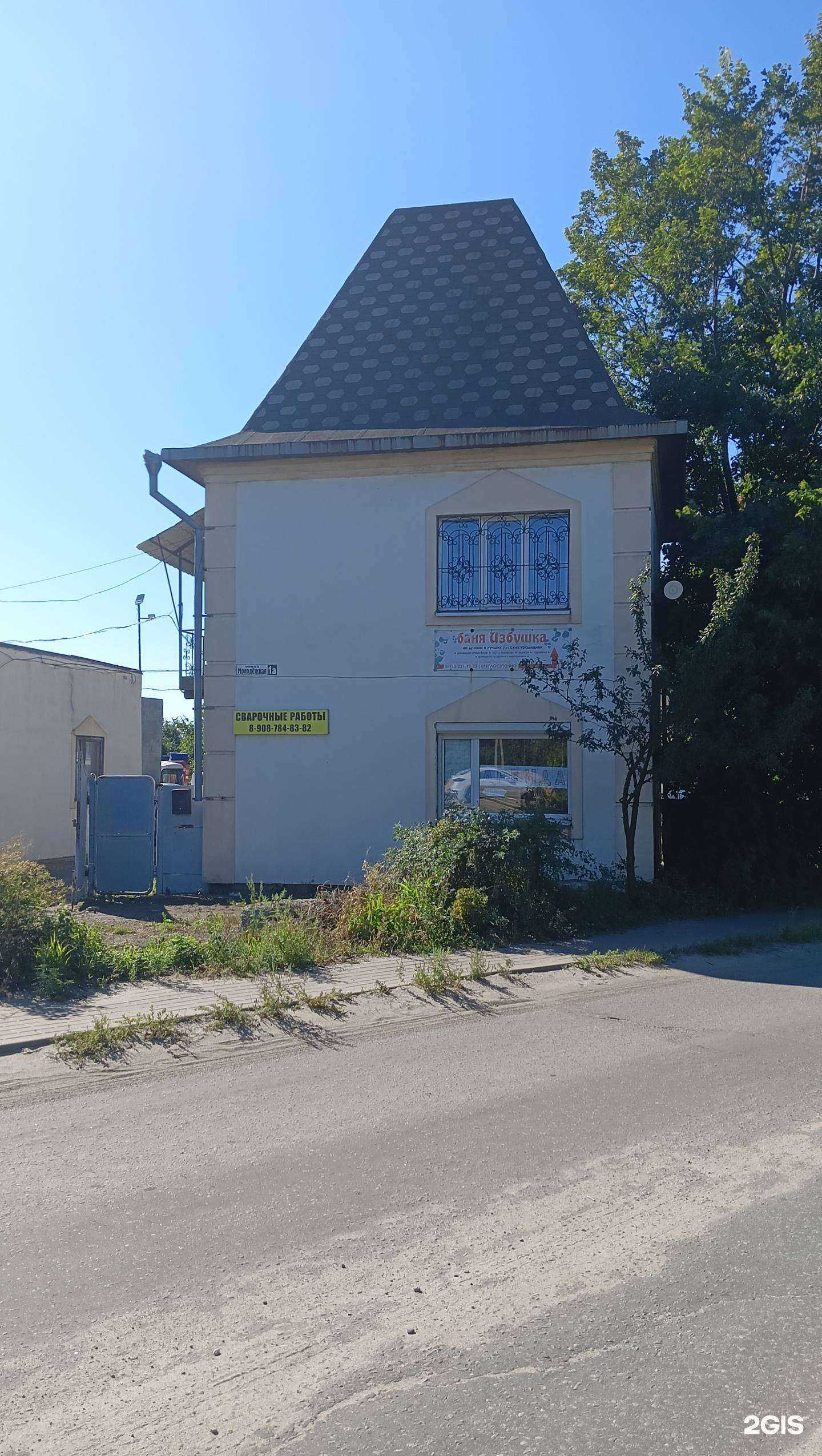 Отзывы на компанию Изокров плюс в Старом Осколе c фото