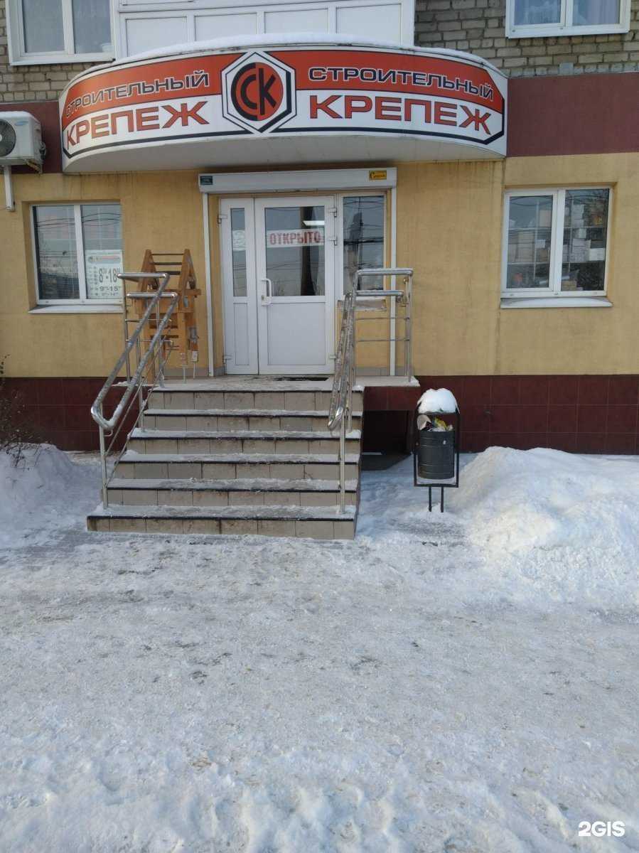 Отзывы на компанию Магазин строительного крепежа в г. Иваново c фото