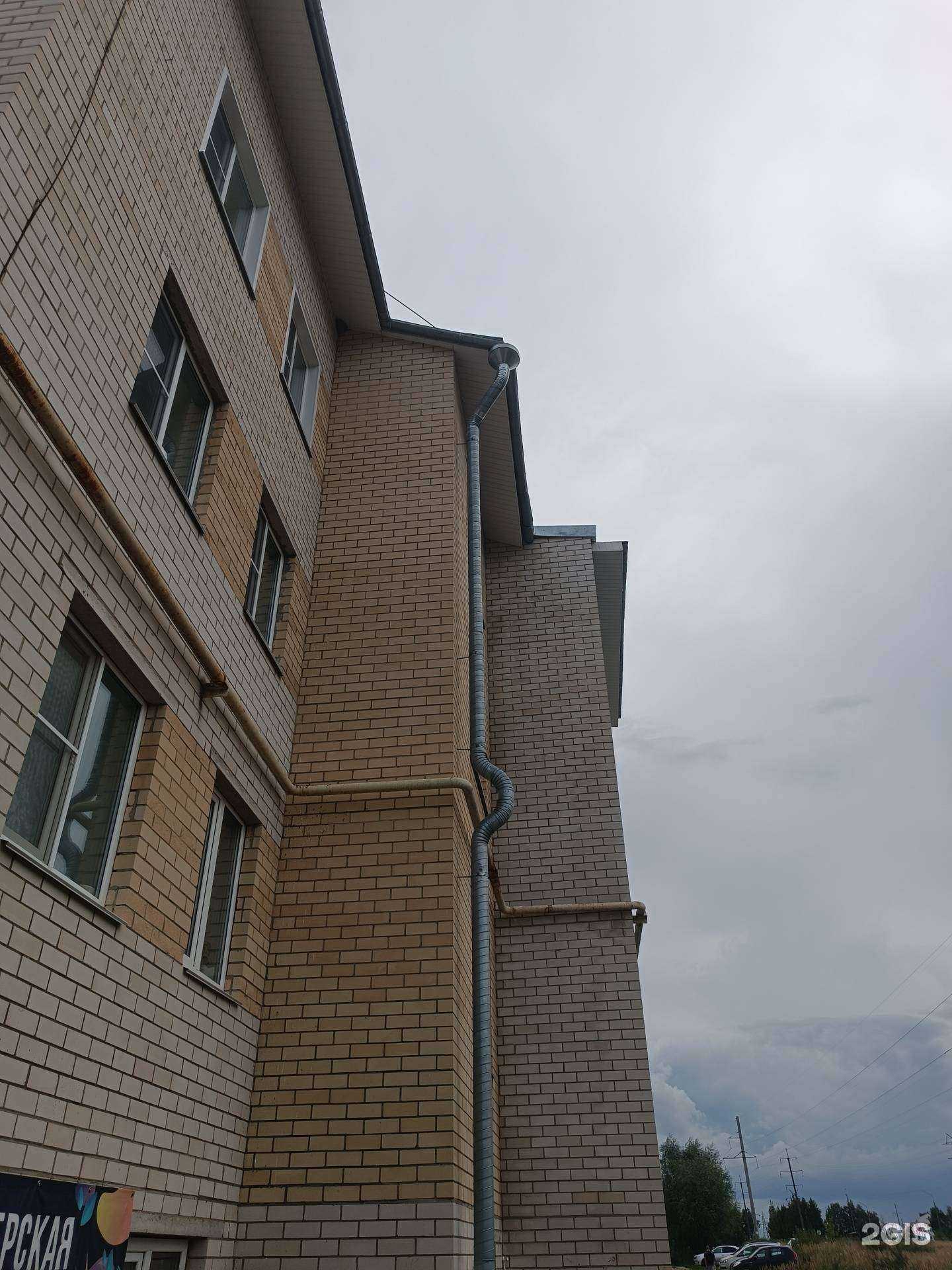 Отзывы на компанию proEnglish в Арзамасе c фото - фотография 2 из 2