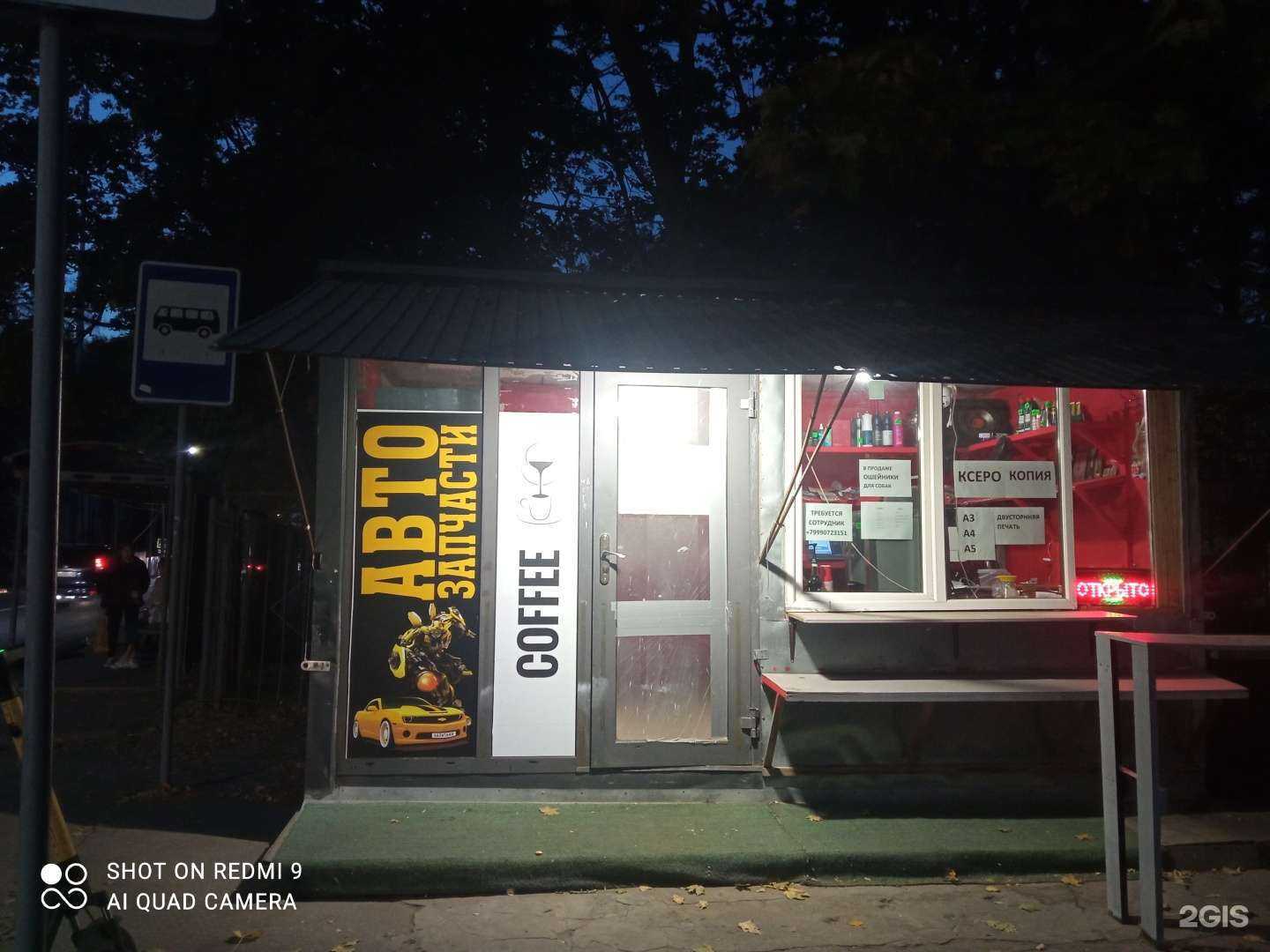 Отзывы на компанию Капитан в Нижнем Новгороде c фото