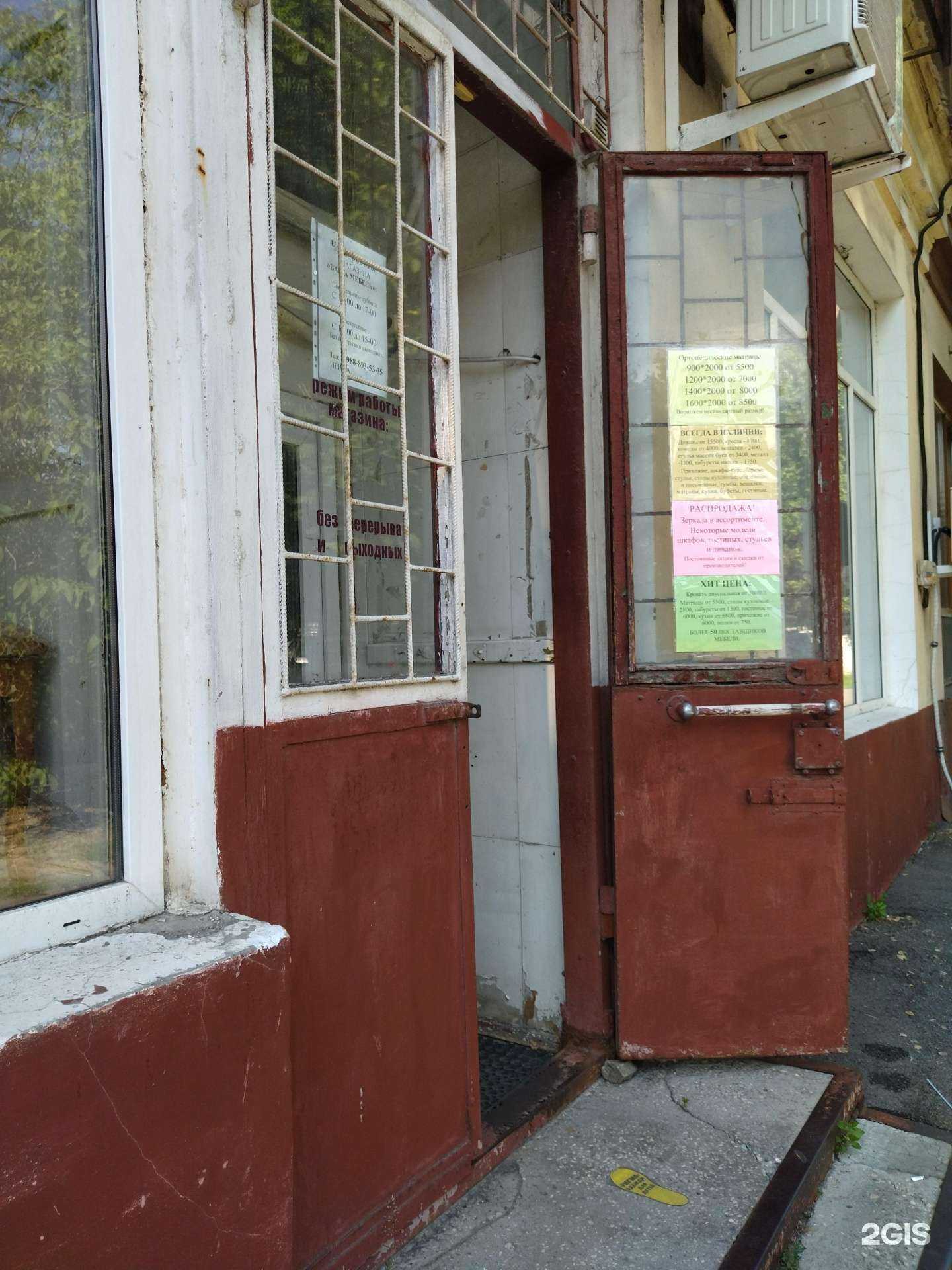 Отзывы на компанию Ваша мебель в Новочеркасске c фото