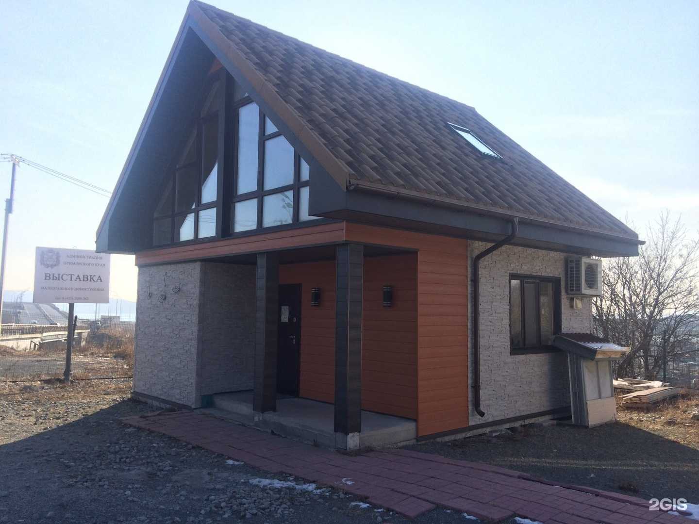 Отзывы на компанию Строительное Дело в Владивостоке c фото - фотография 2 из 2