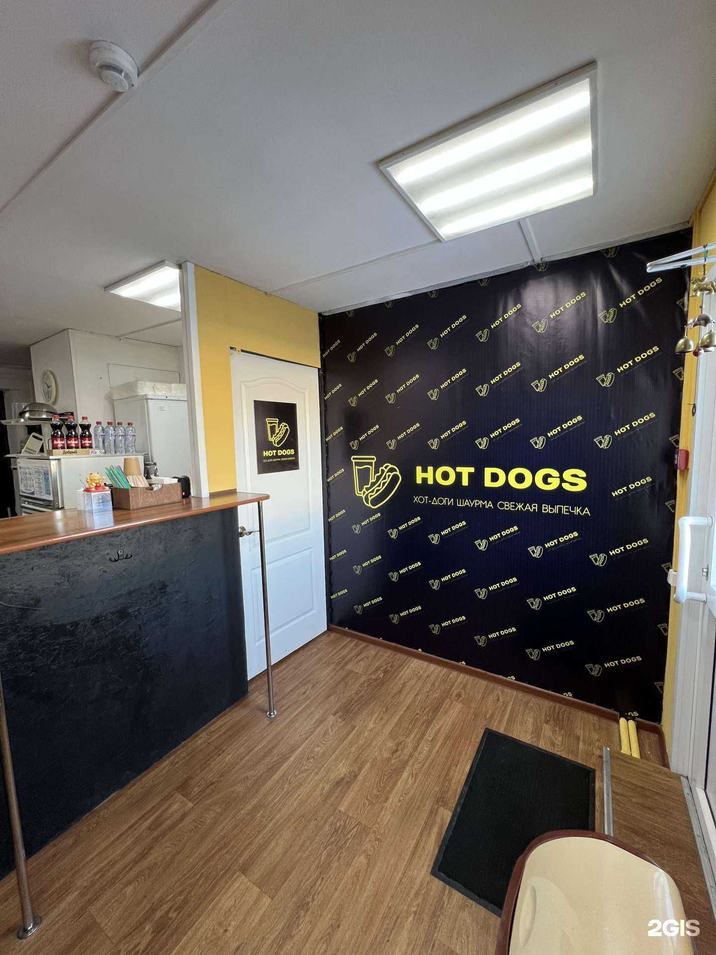 Отзывы на компанию Hot dogs в Улан-Удэ c фото