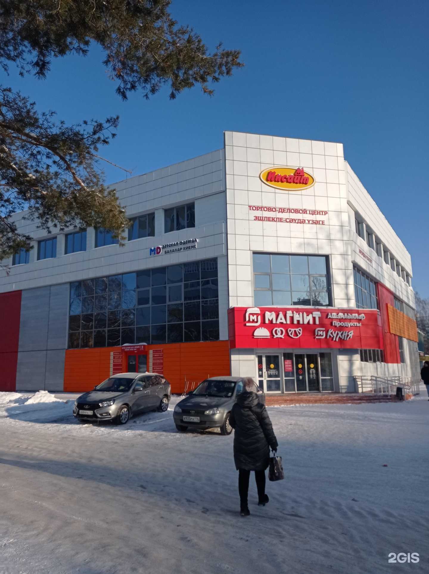 Отзывы на компанию Лайт в г. Набережные Челны c фото