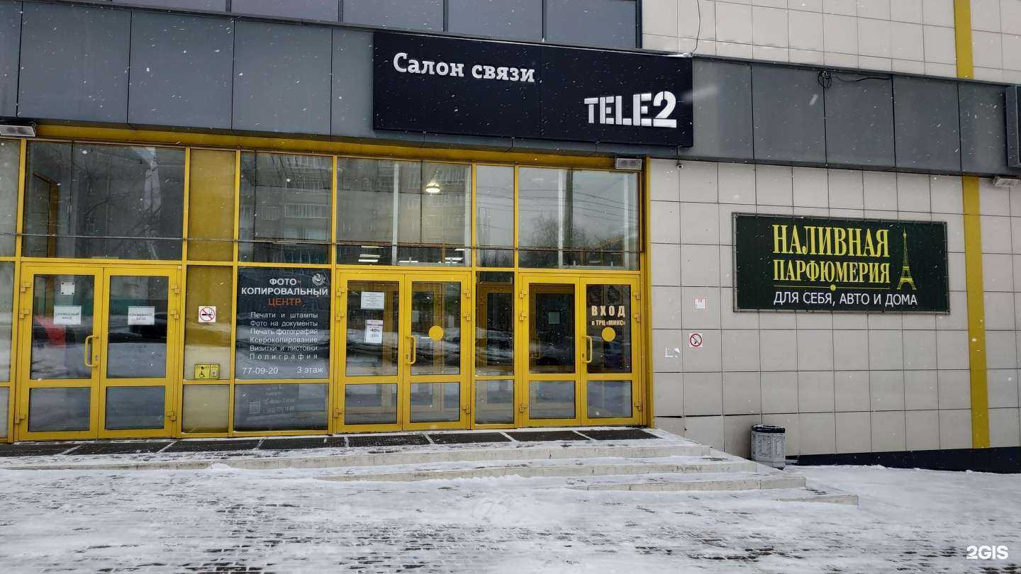 Отзывы на компанию Next в г. Киров c фото