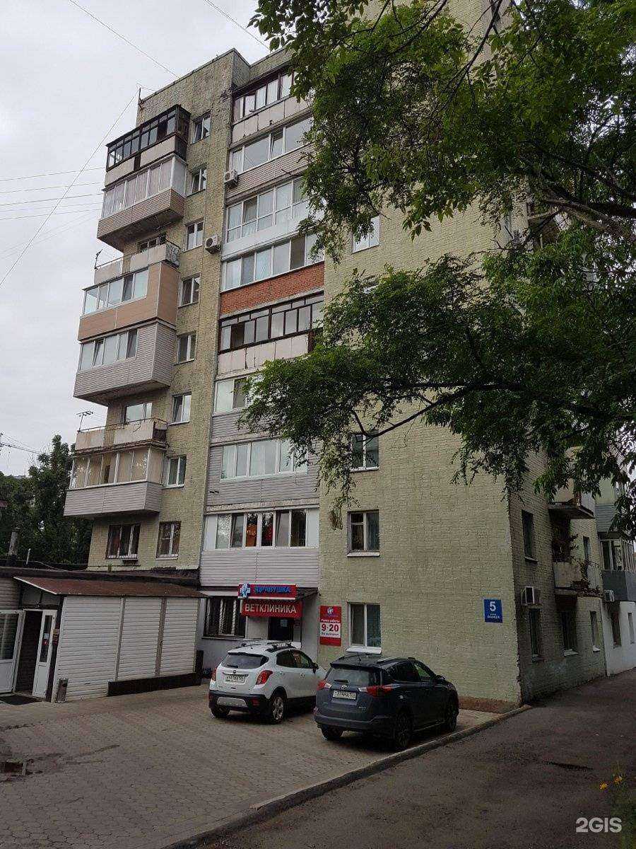 Отзывы на компанию Здравушка в Владивостоке c фото - фотография 2 из 2