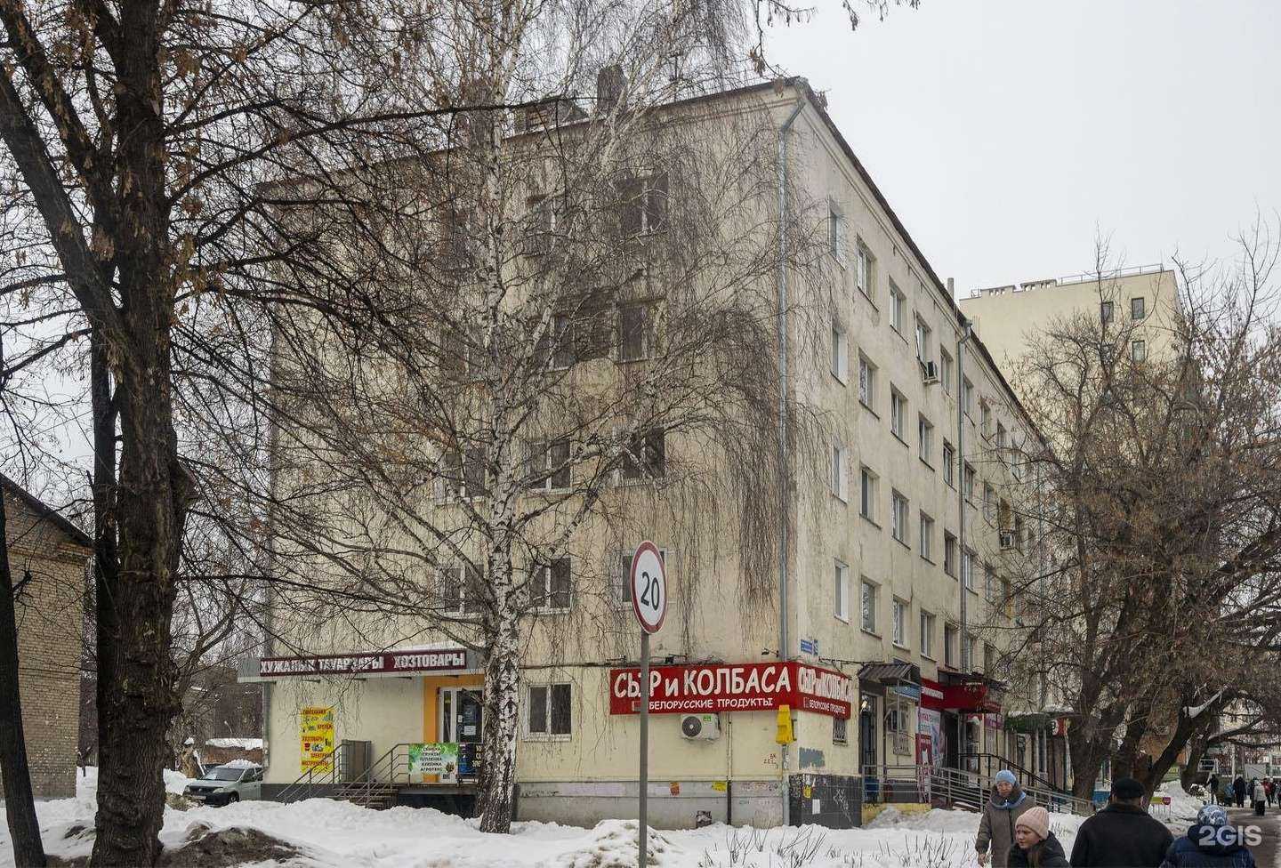 Отзывы на компанию Фианит-ломбард в Уфе c фото - фотография 2 из 2