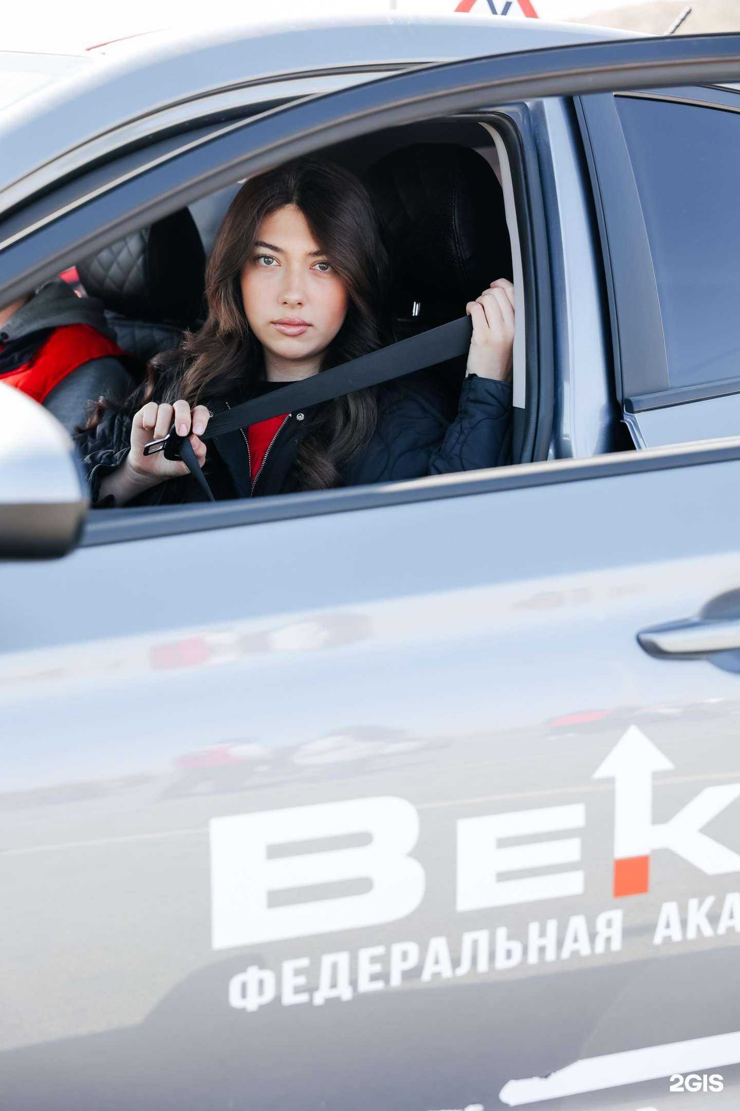 Отзывы на компанию Вектор в Рязани c фото