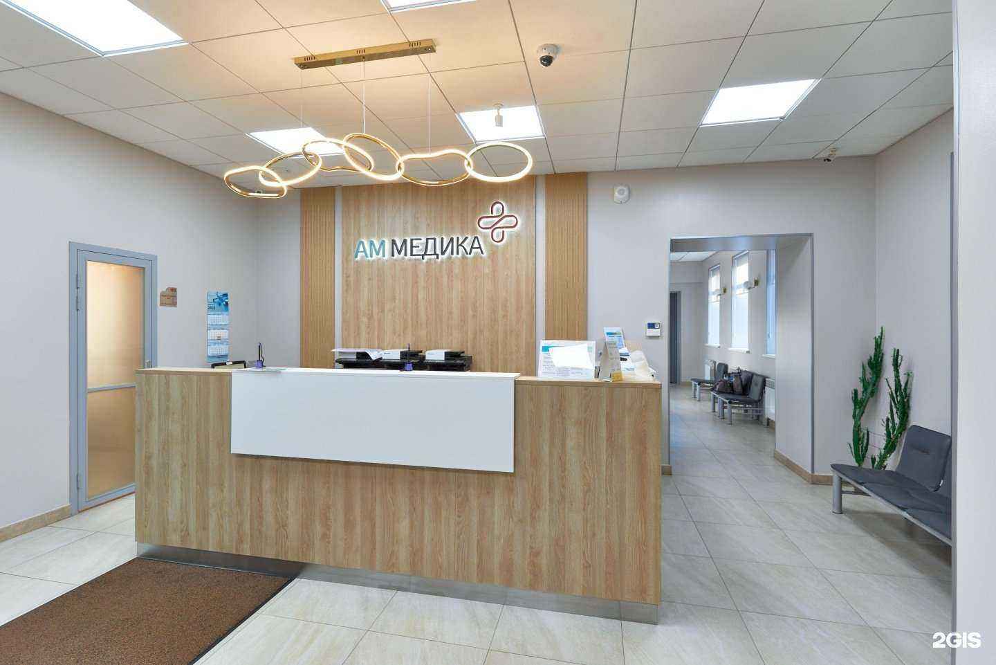 Отзывы на компанию Ам Медика в г. Казань c фото