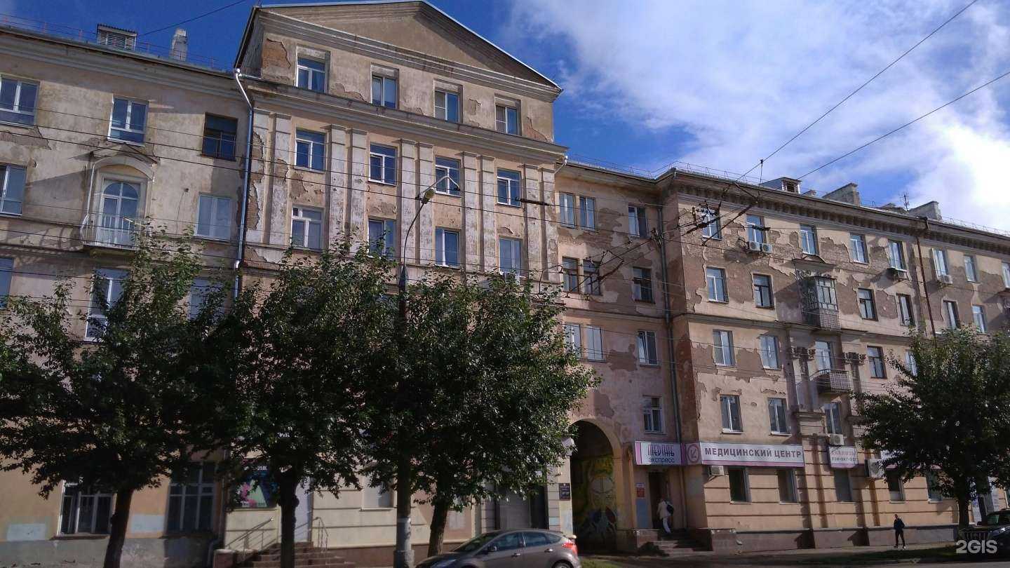 Отзывы на компанию МедЛаб Экспресс в Ижевске c фото - фотография 2 из 2