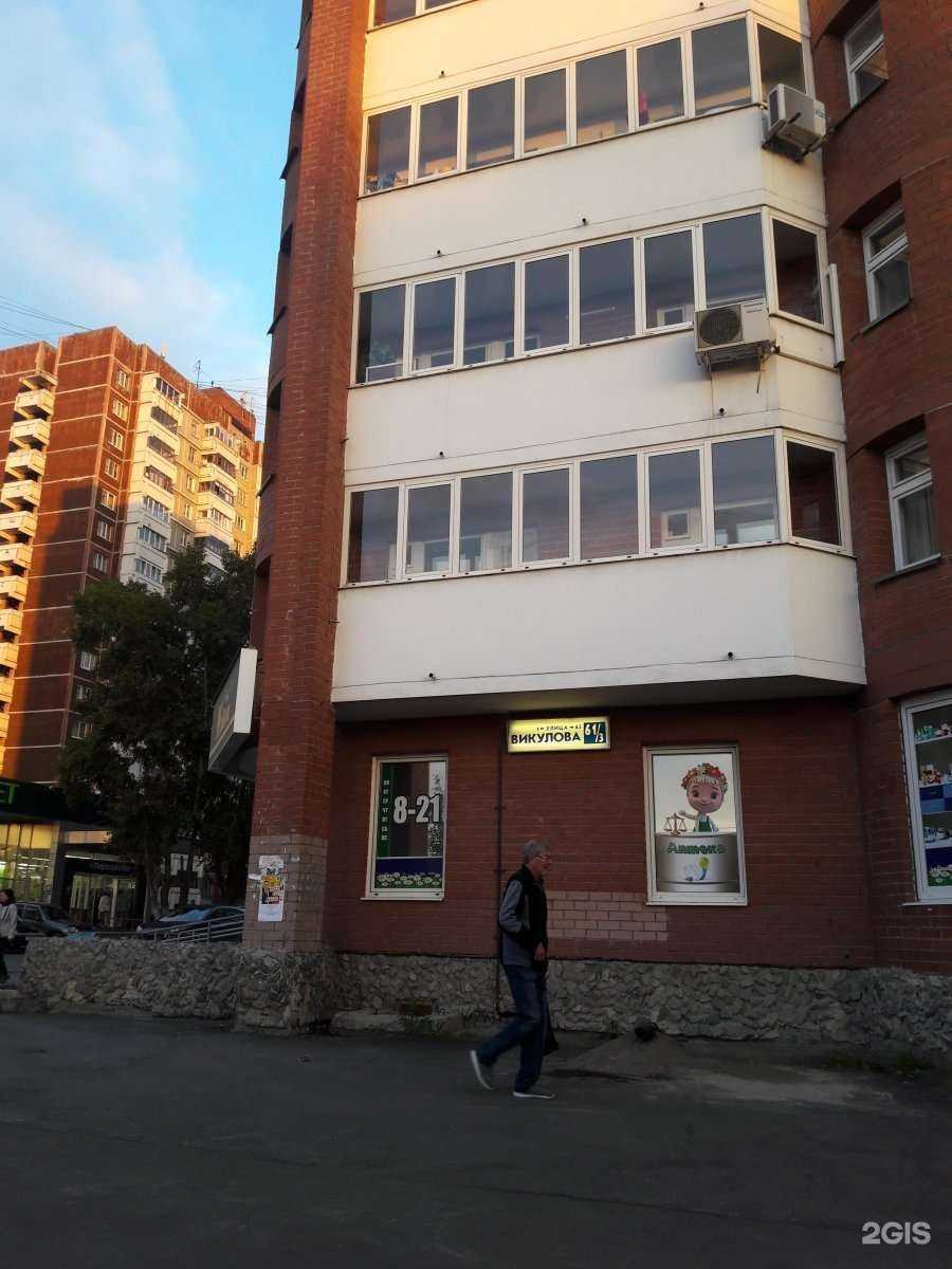 Отзывы на компанию Живика в Екатеринбурге c фото - фотография 2 из 2