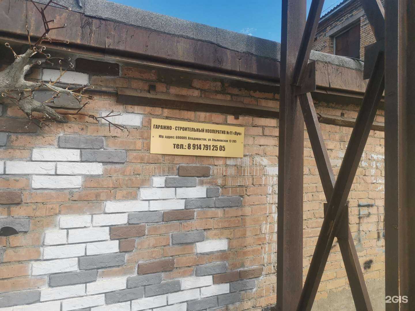 Отзывы на компанию РТС-дв в Владивостоке c фото - фотография 2 из 2