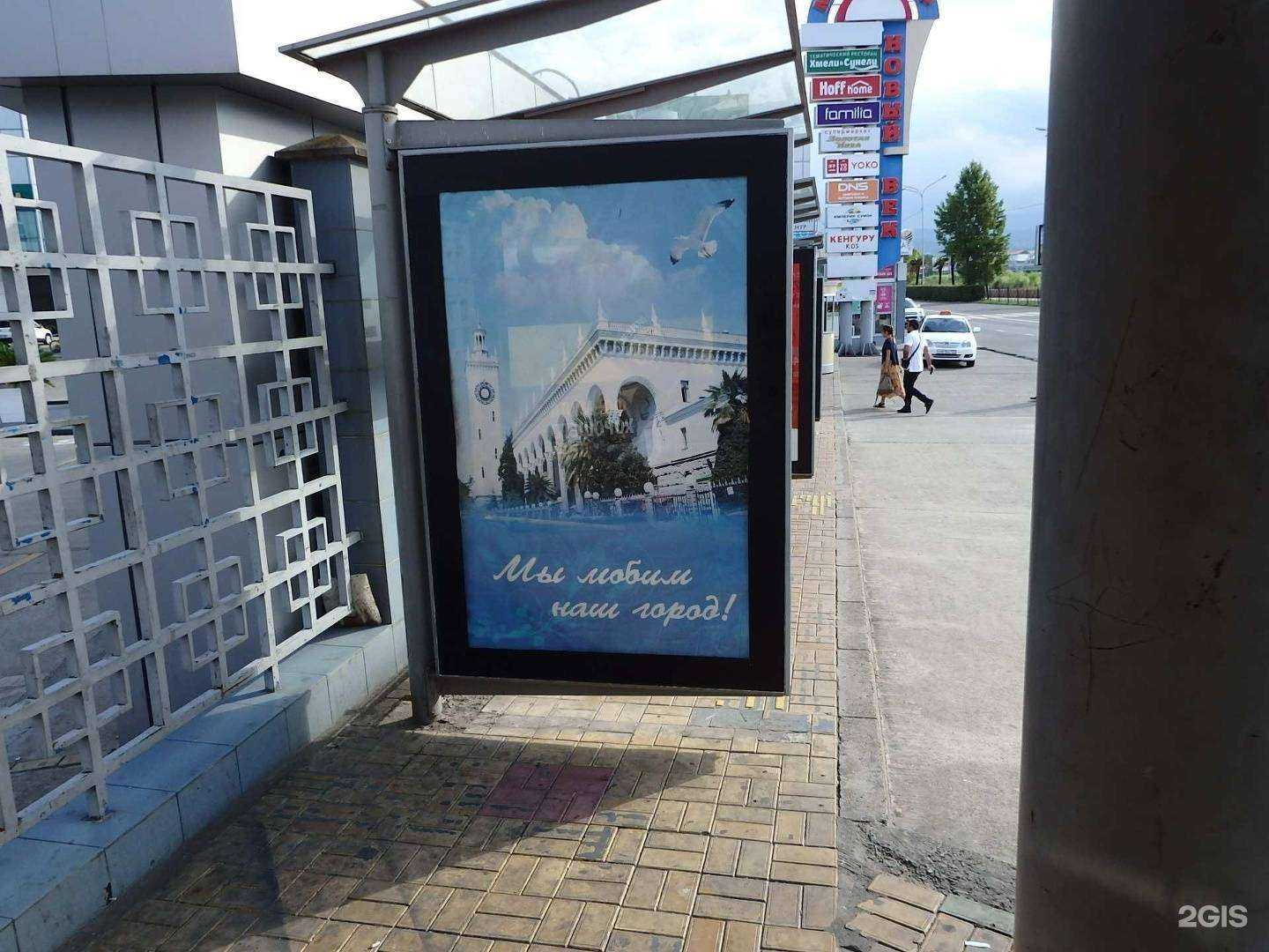 Отзывы на компанию Партия в Сочи c фото