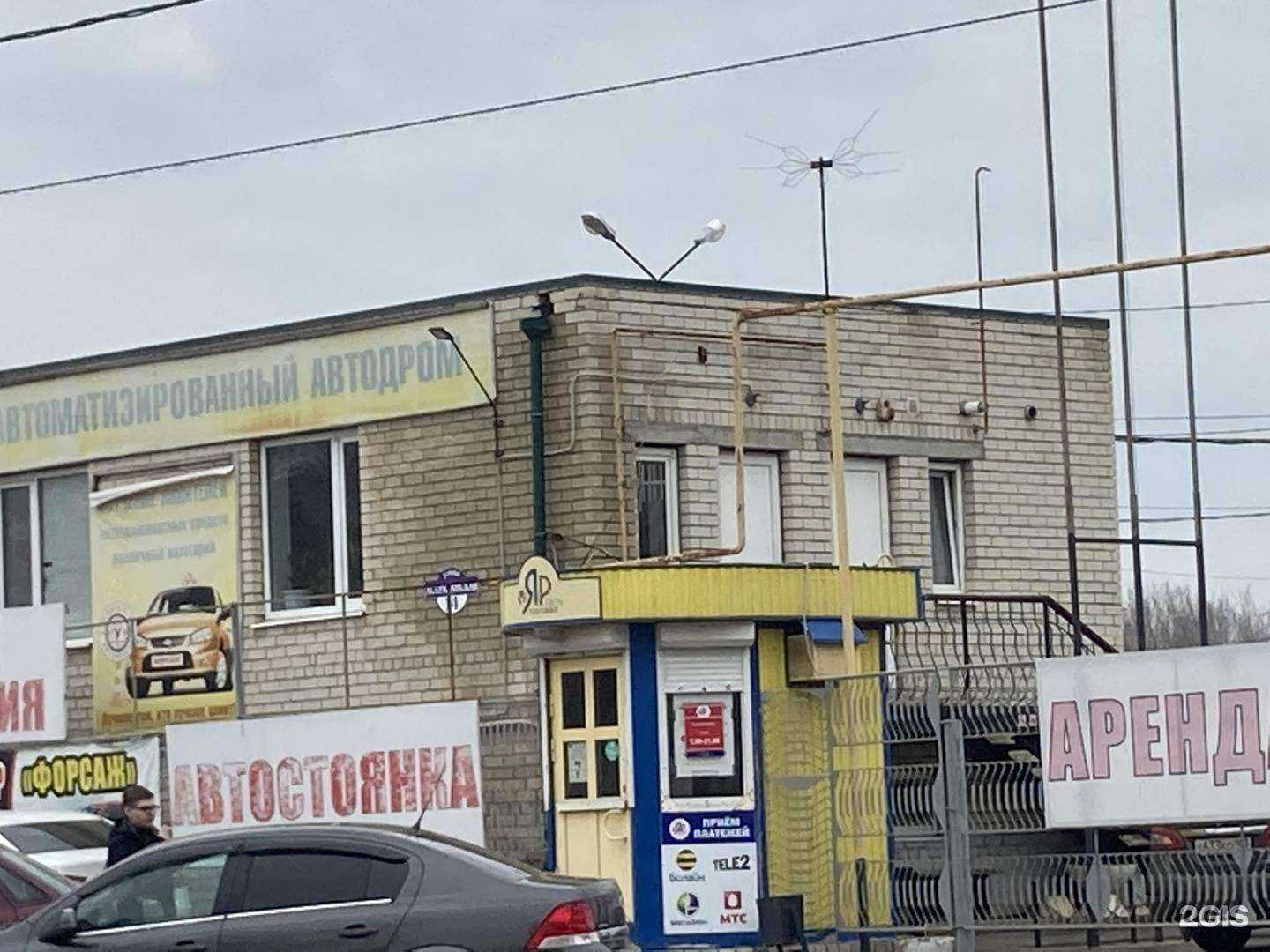 Отзывы на компанию Форсаж в Сызрани c фото - фотография 2 из 2