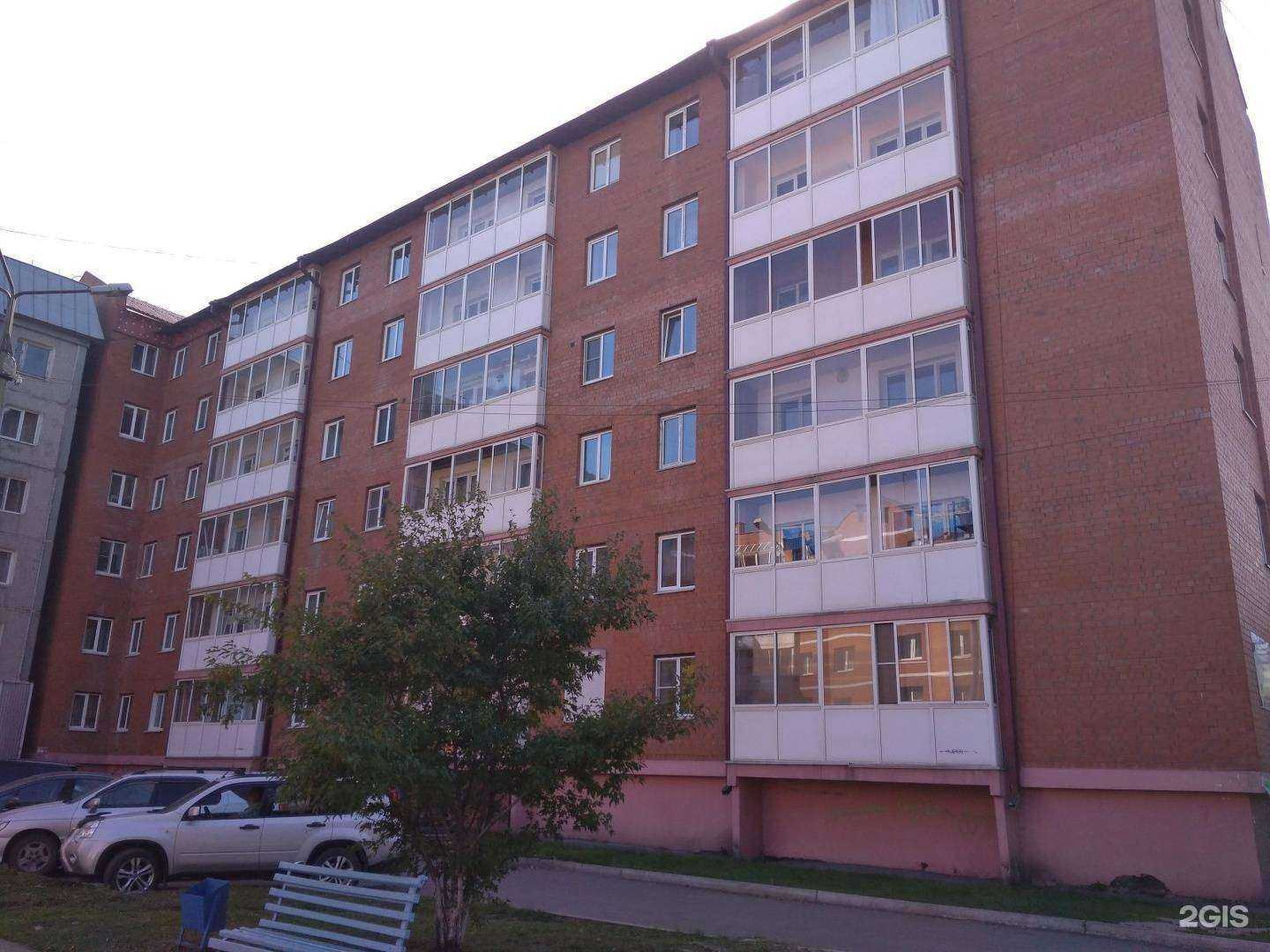 Отзывы на компанию Нега в Шелехове c фото - фотография 2 из 2