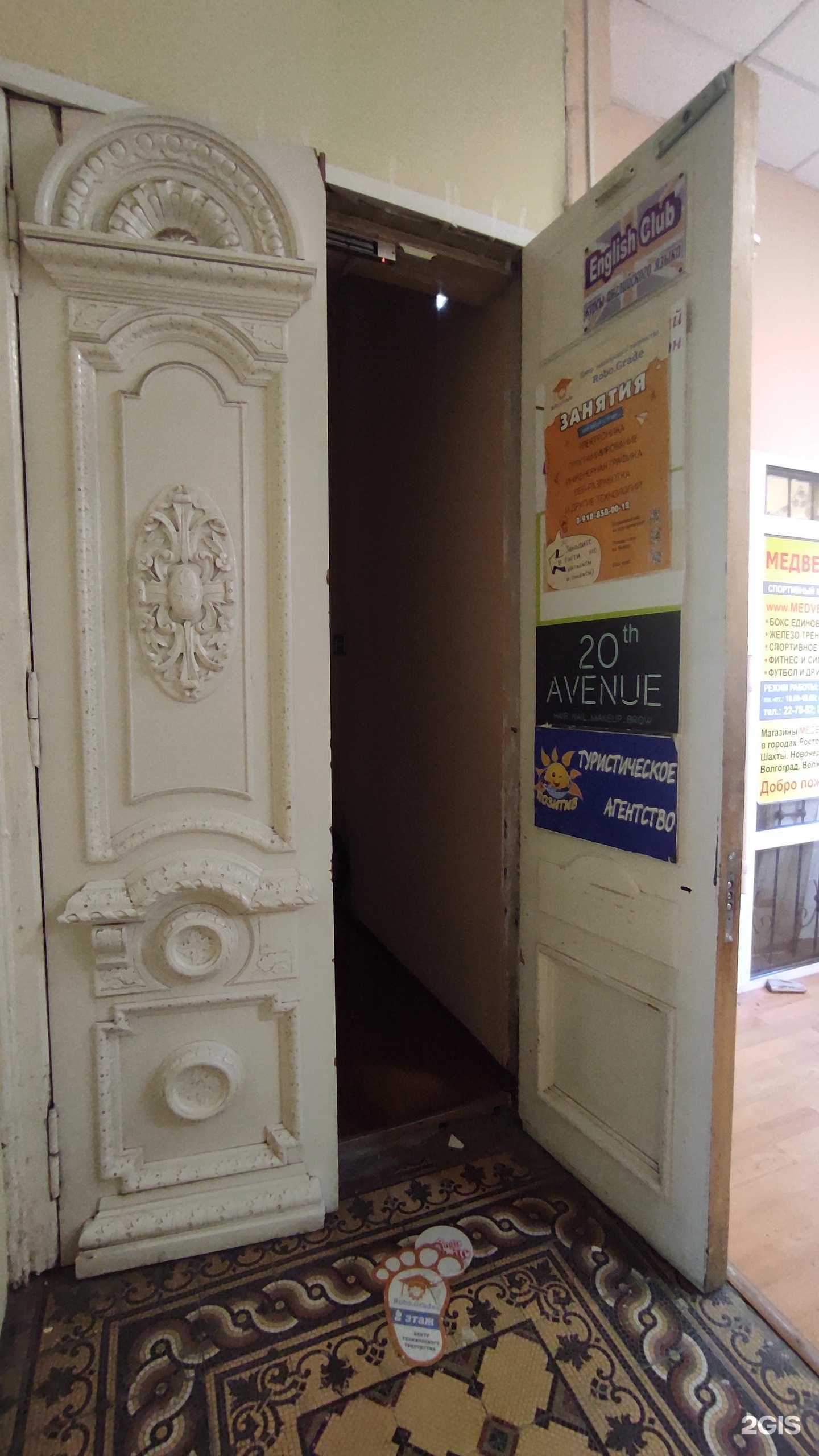 Отзывы на компанию Позитив в г. Новочеркасск c фото