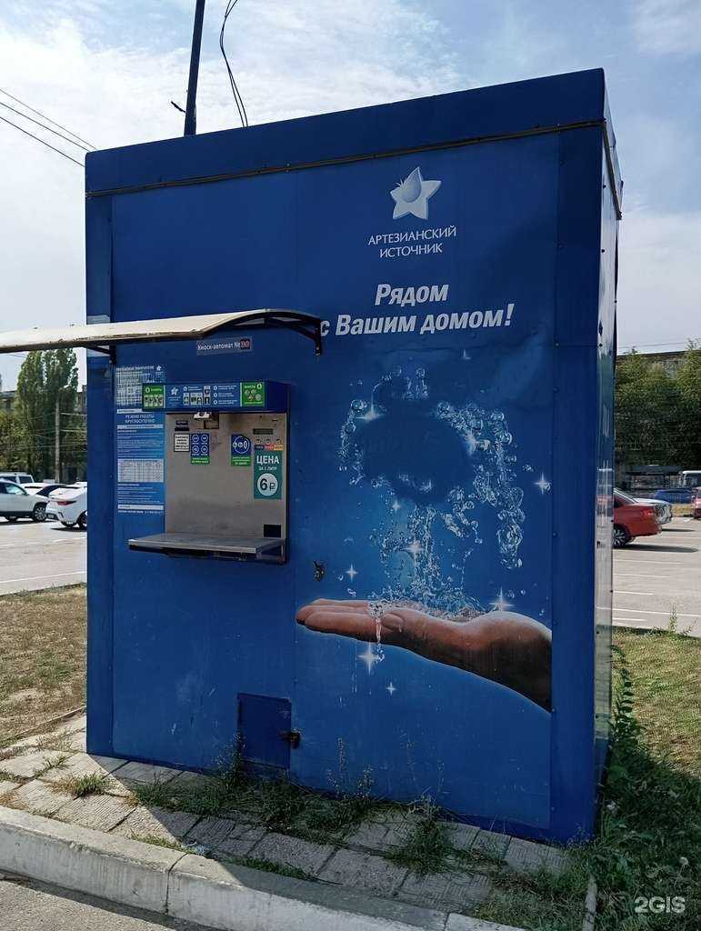 Отзывы на компанию Артезианский источник-Воронеж в г. Воронеж c фото
